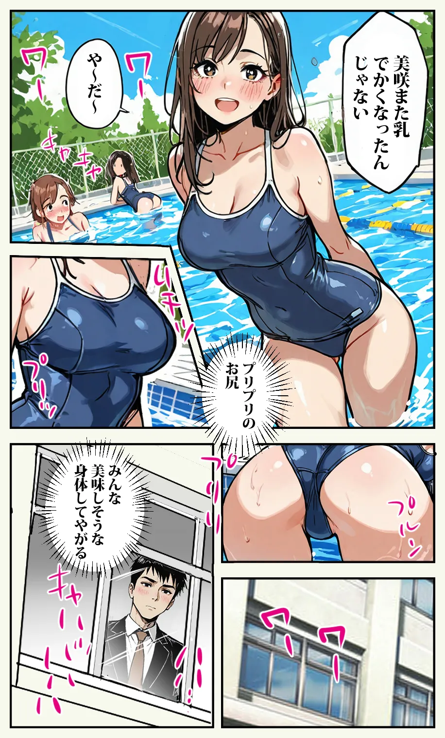 ページ画像