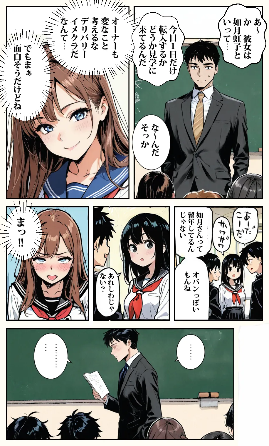 ページ画像