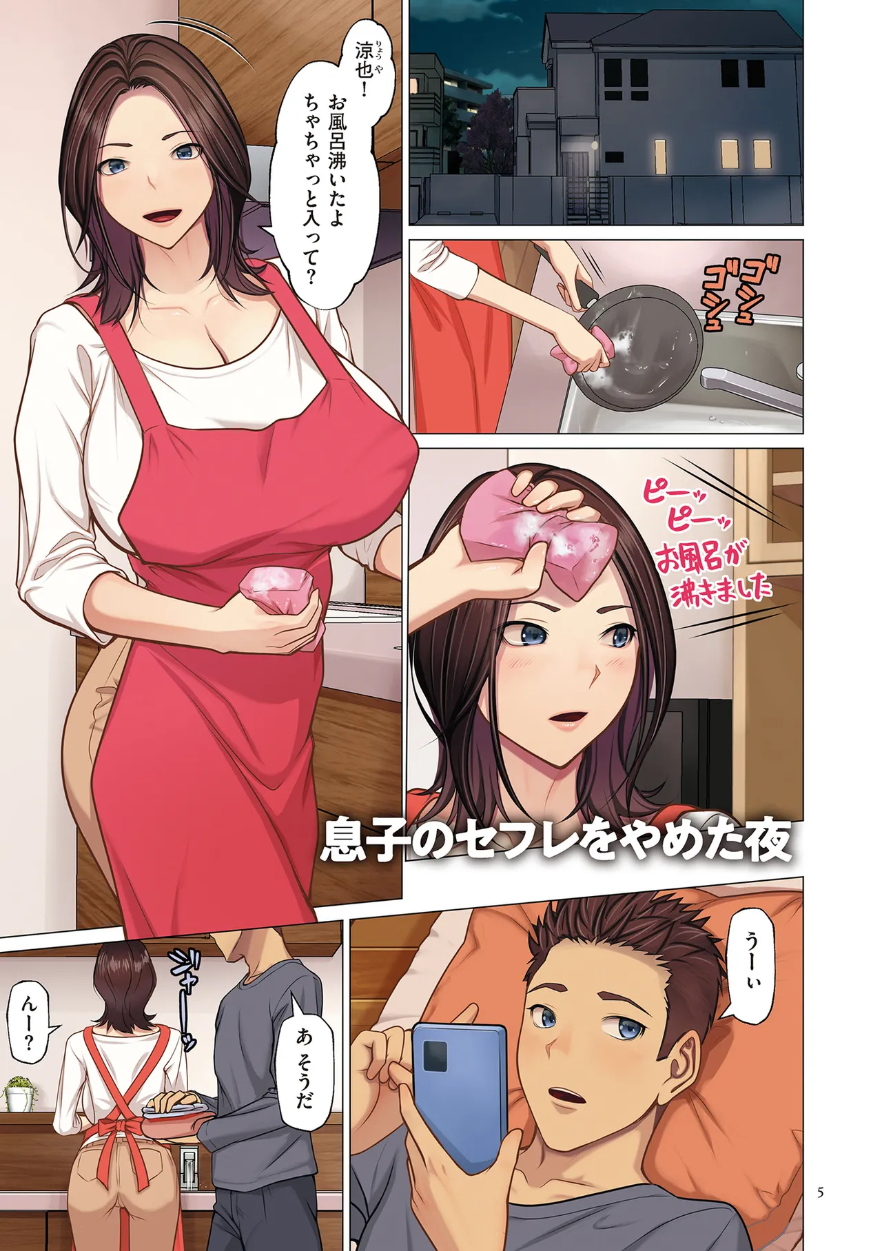 ページ画像