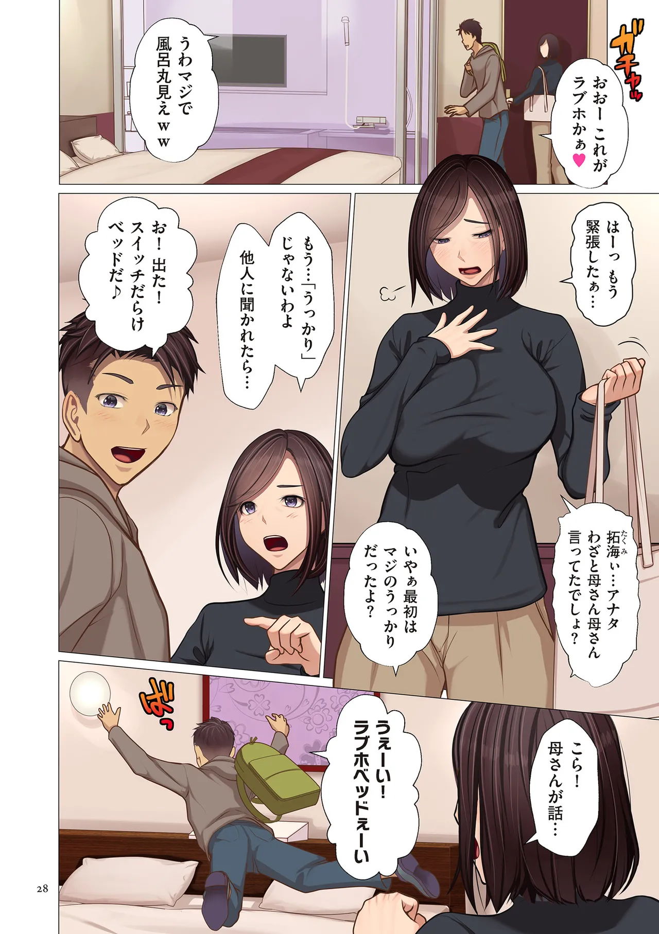 ページ画像
