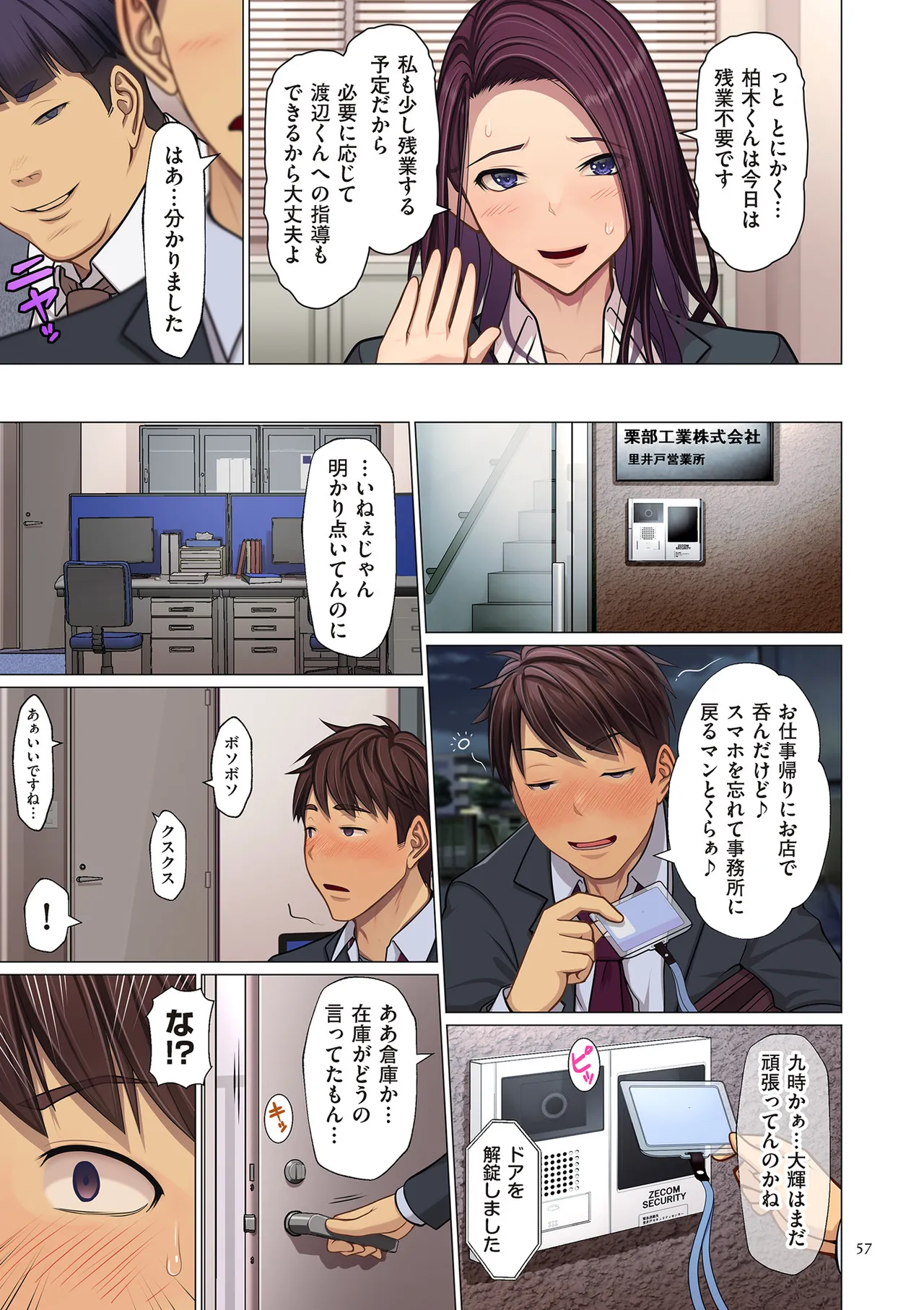 ページ画像