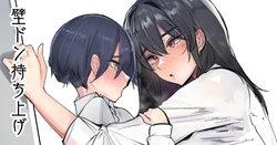 [リブユウキ] ばりでかい女の子に捕まる。 作品封面
