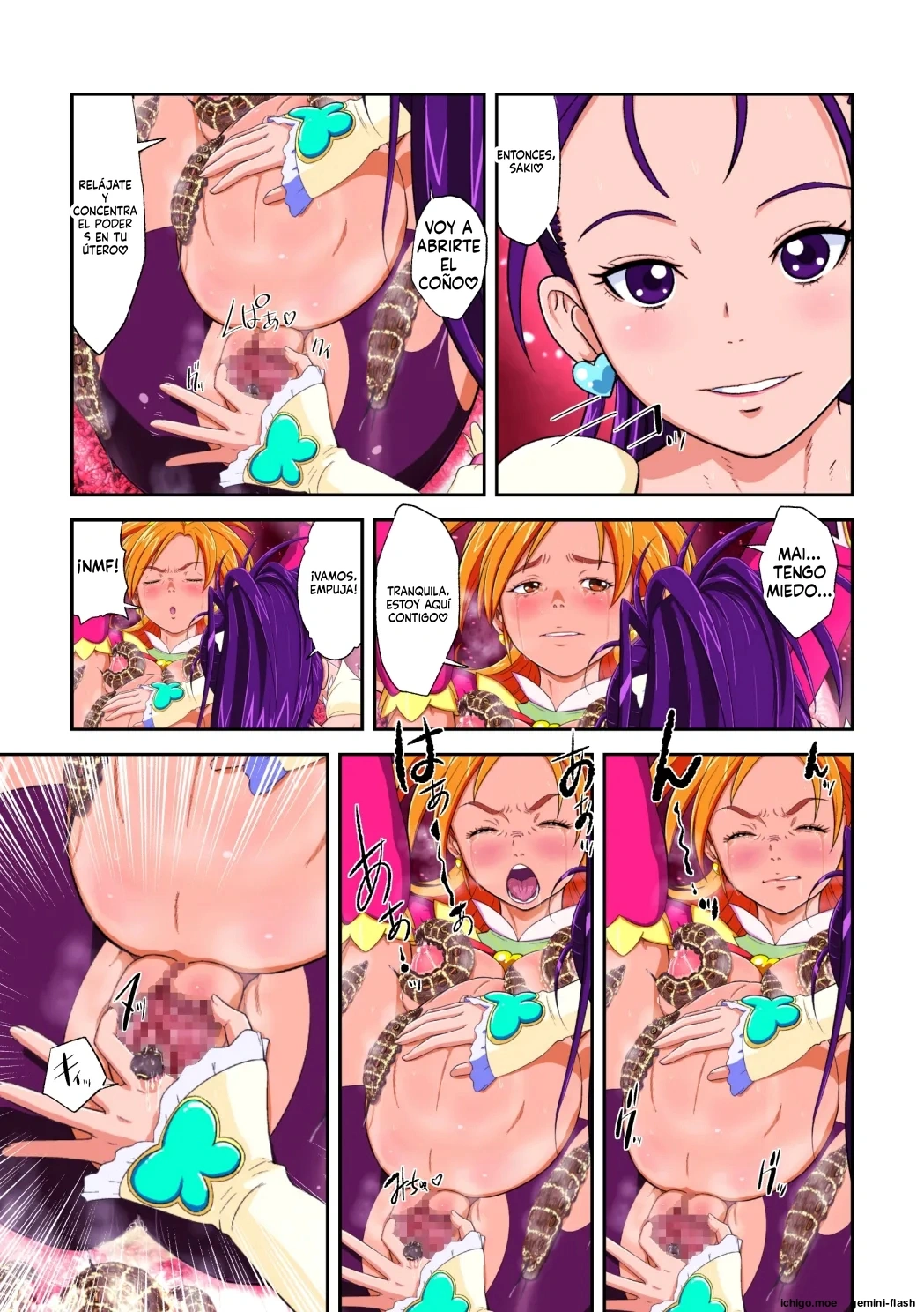 ページ画像