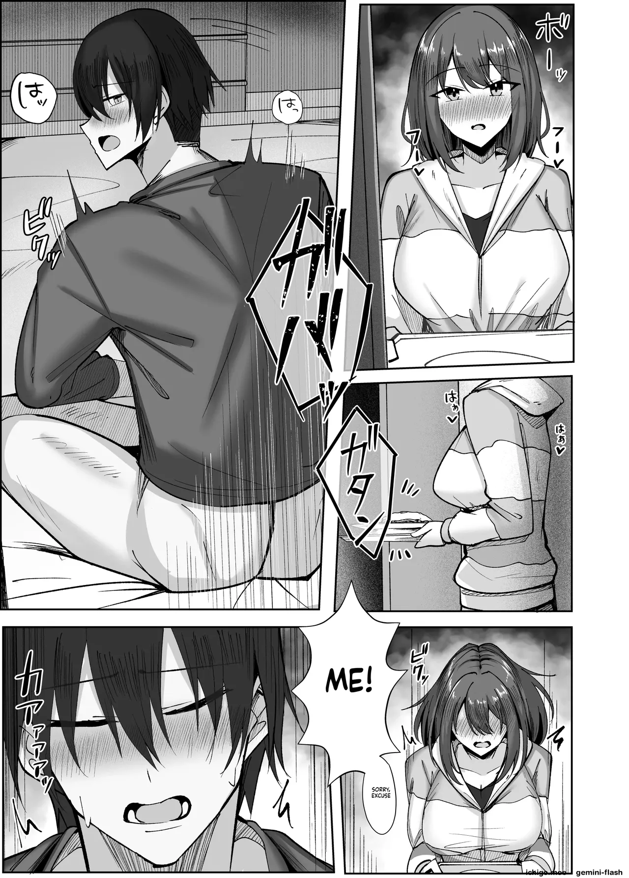 ページ画像