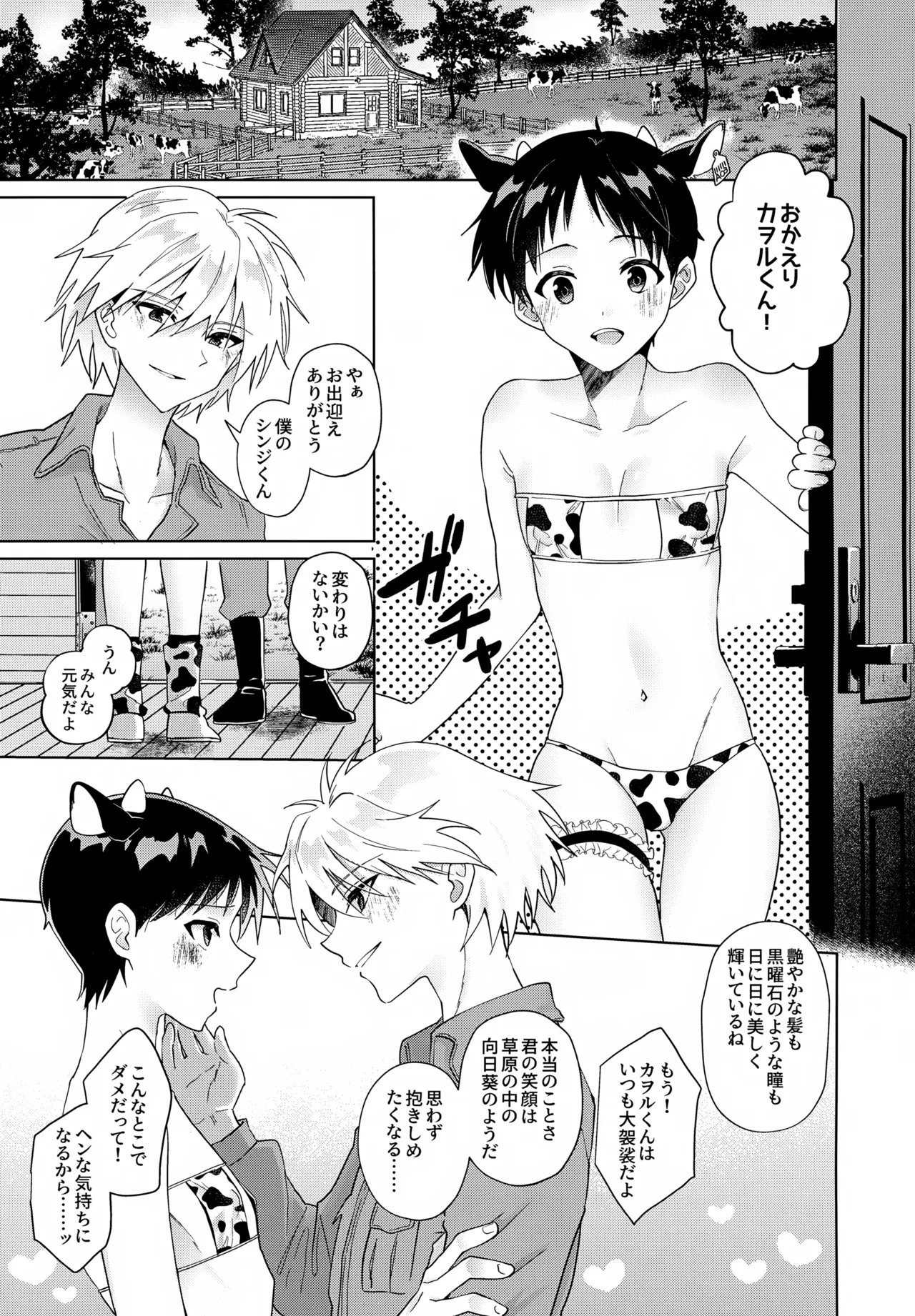 ページ画像
