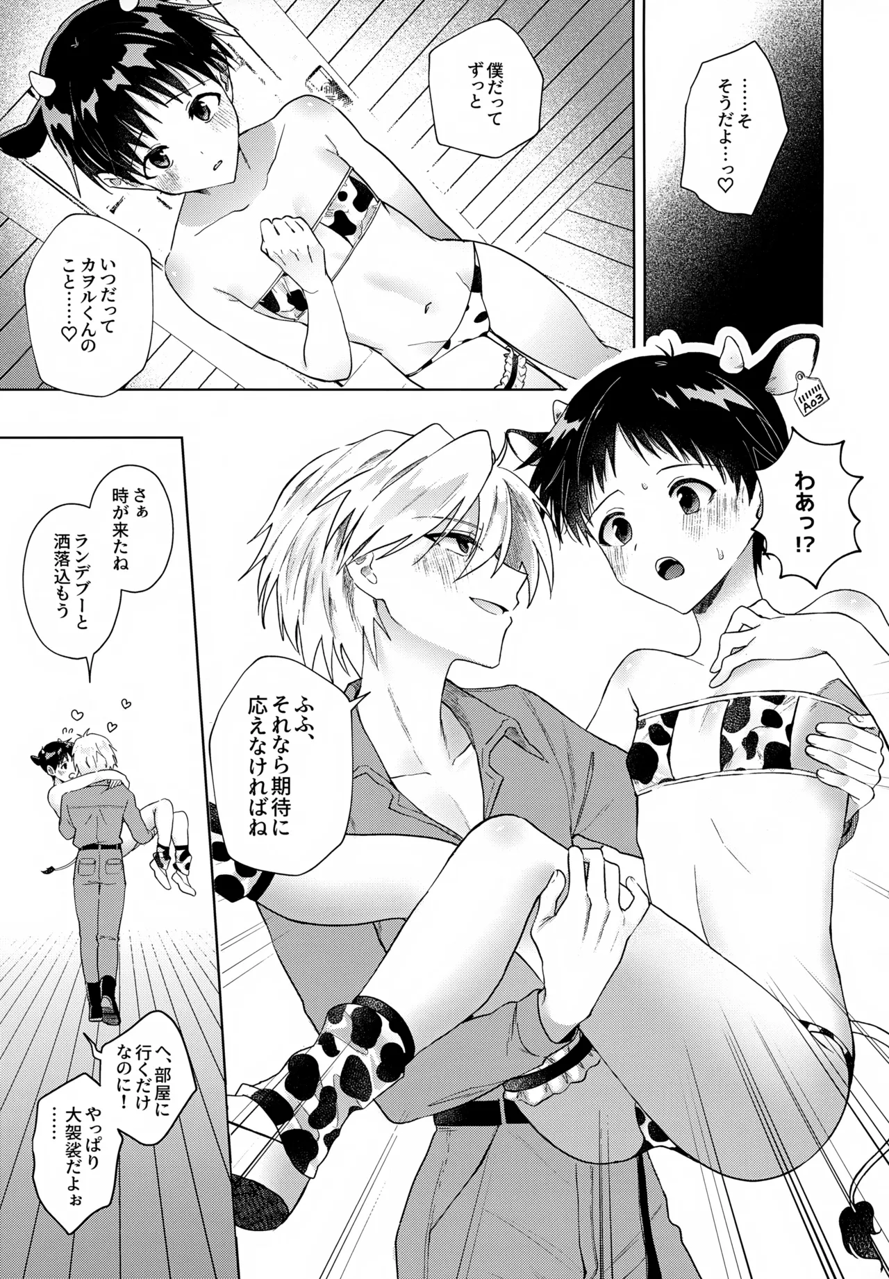 ページ画像