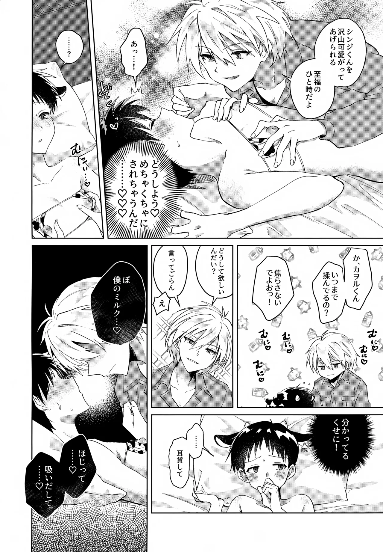 ページ画像