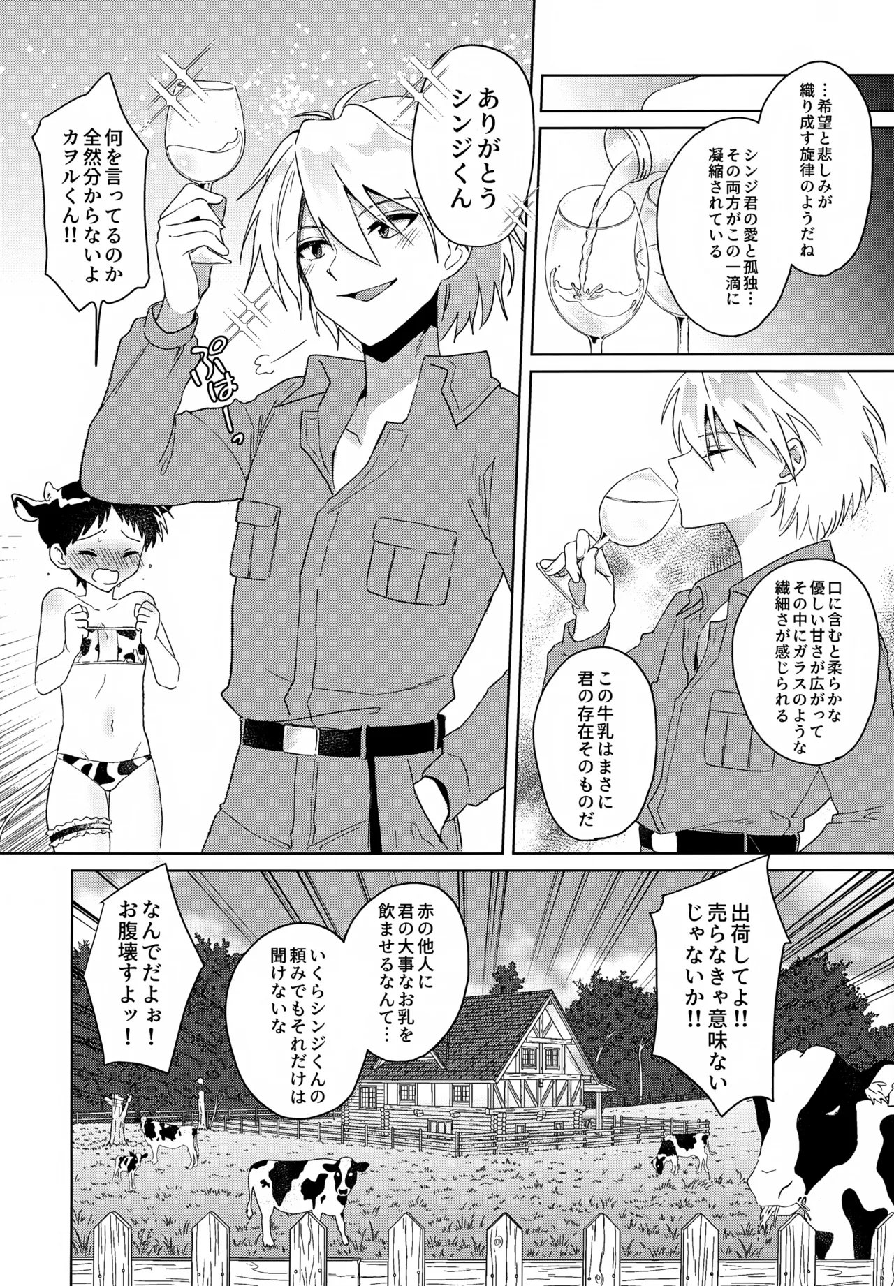 ページ画像