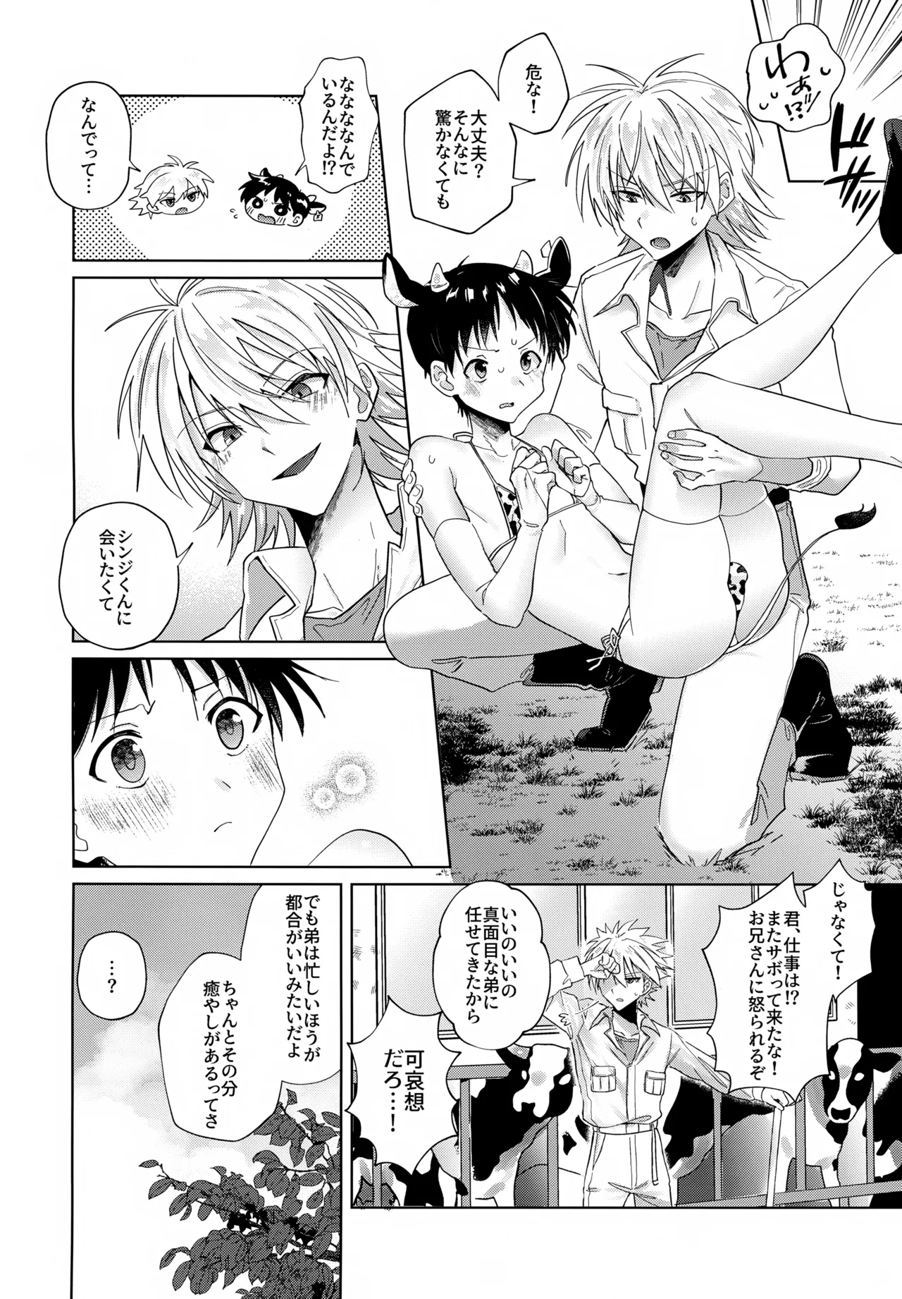ページ画像