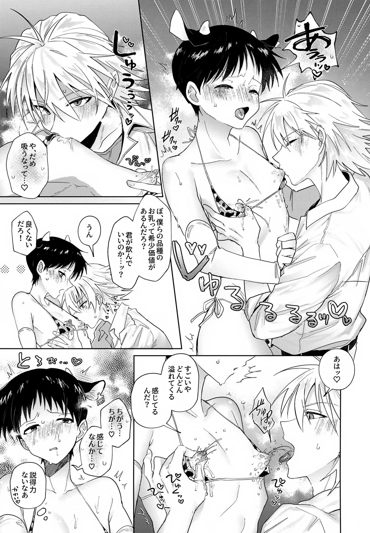 ページ画像