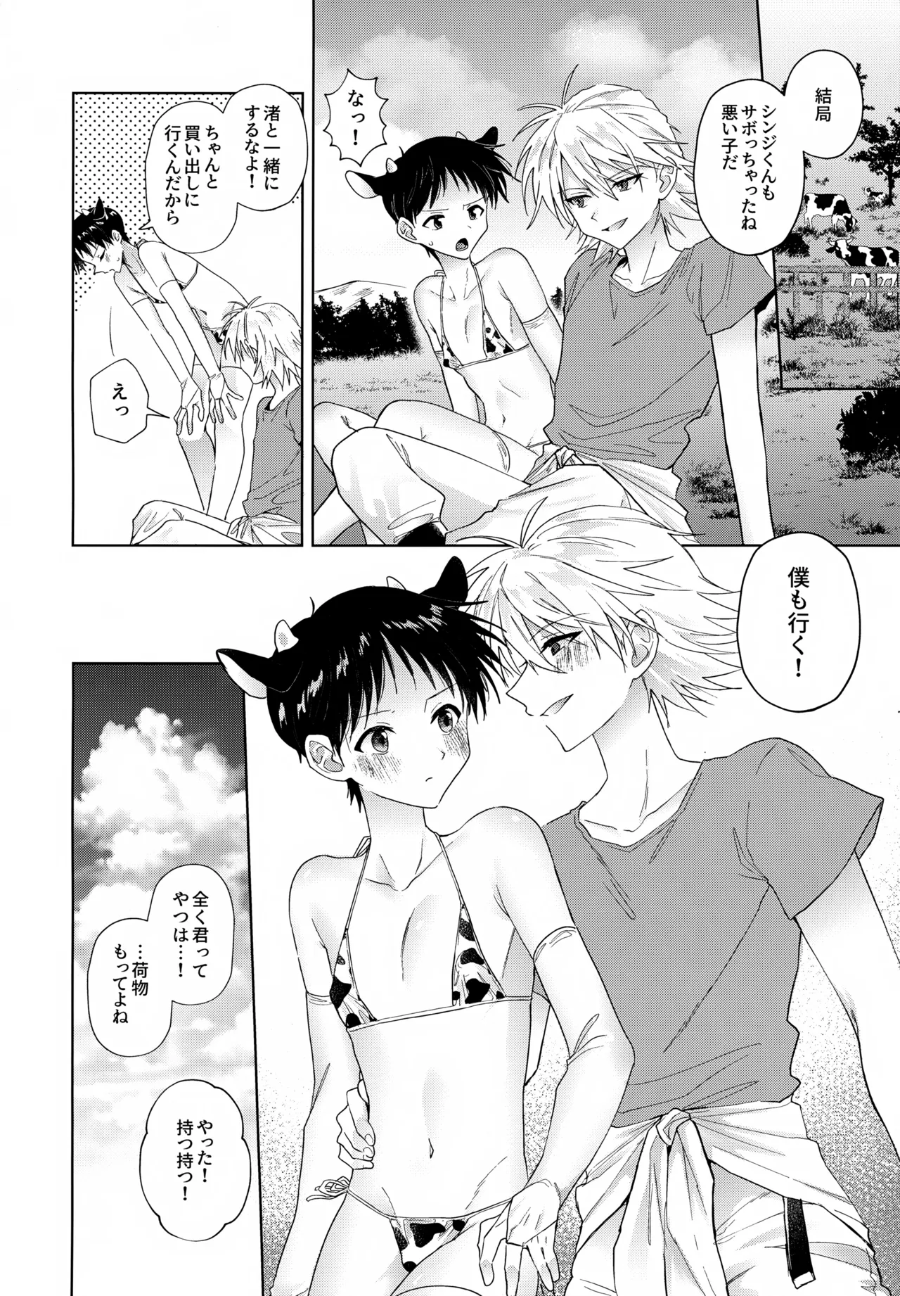 ページ画像