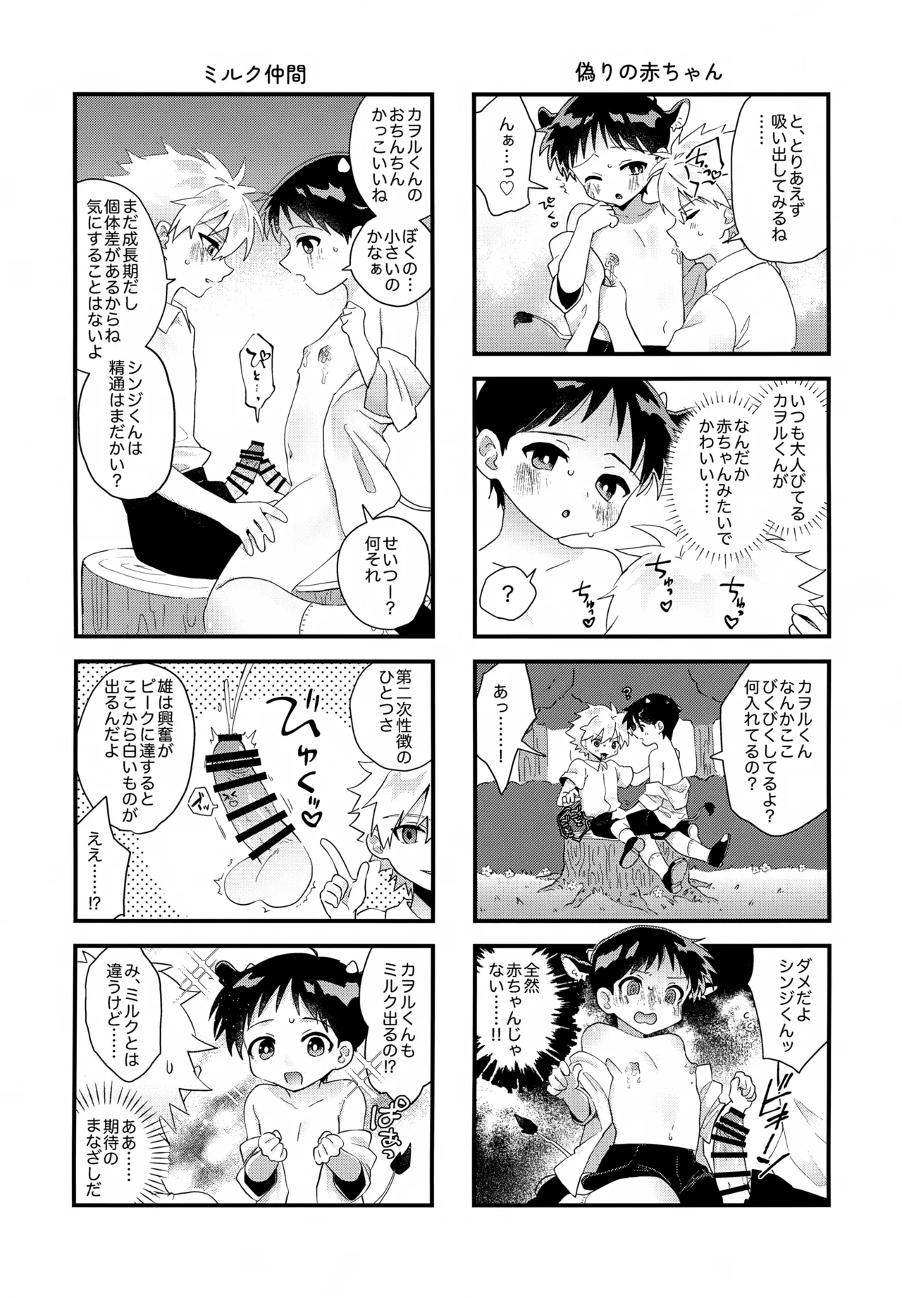 ページ画像