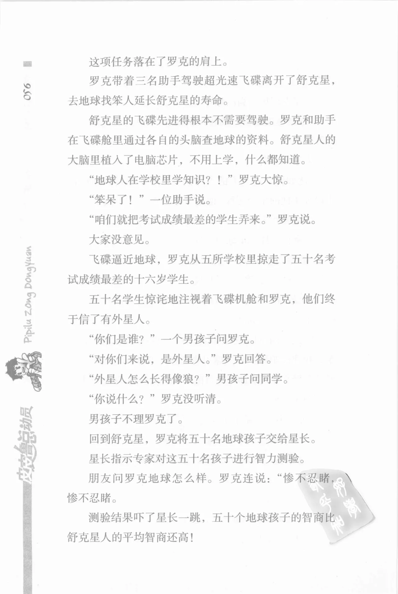 ページ画像