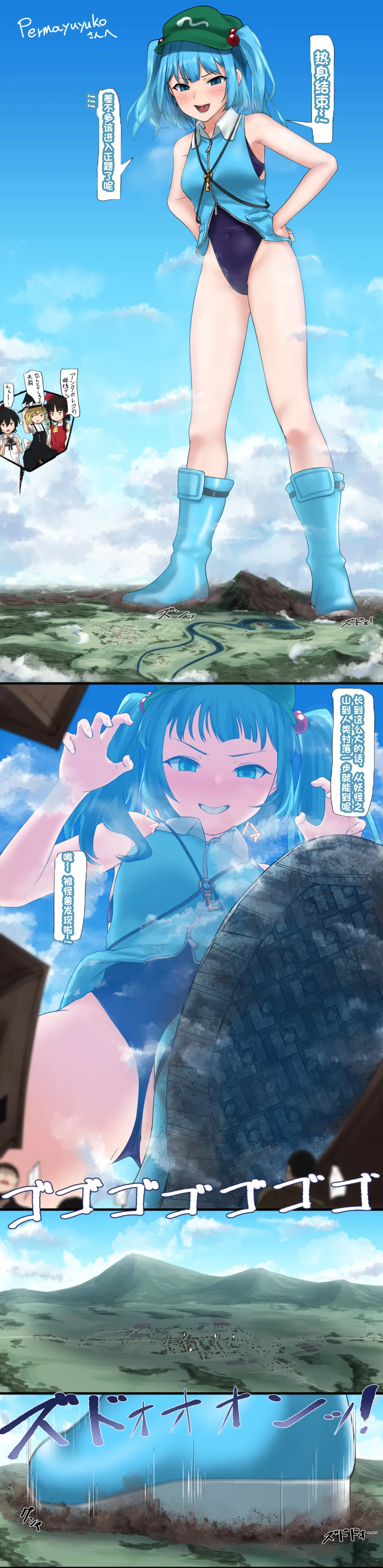 ページ画像