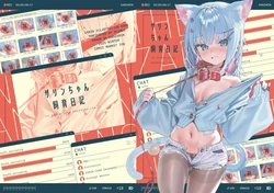 [Miimui (Various)] Zarin-chan Shiiku Nikki - THE ZARIN-CHAN BREEDING LOG [Digital]