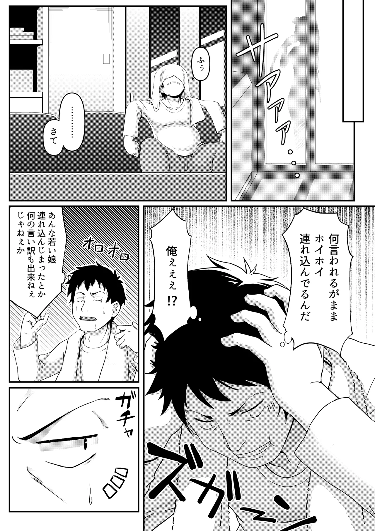 ページ画像