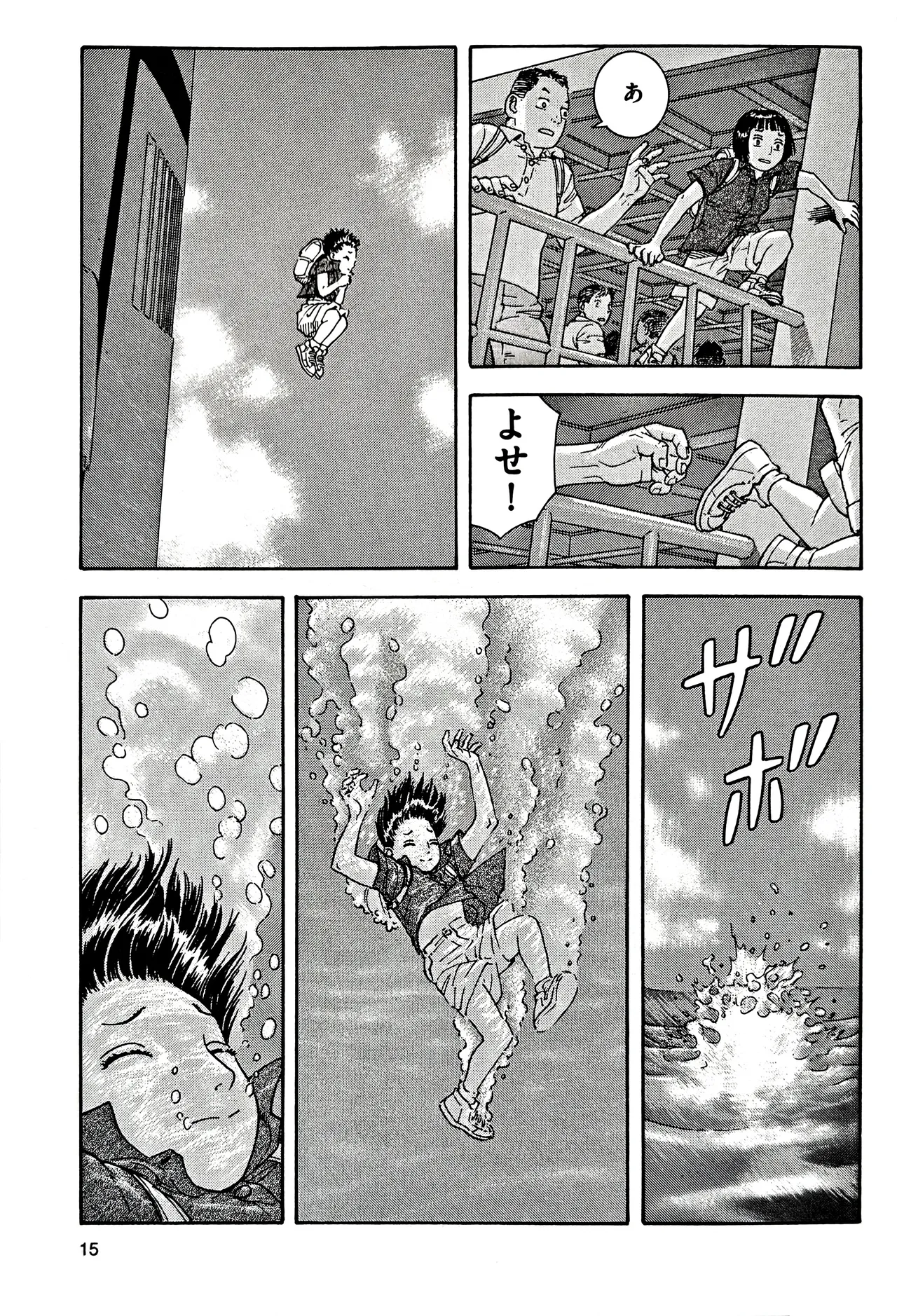 ページ画像
