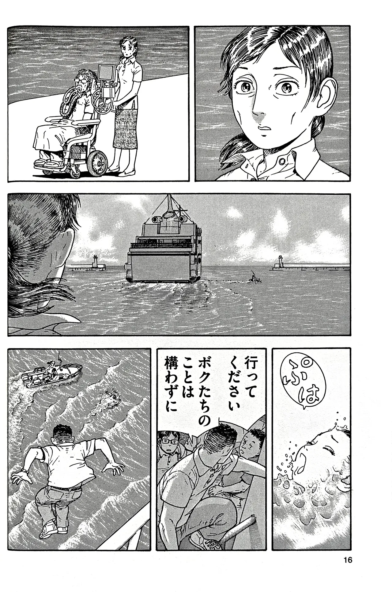 ページ画像