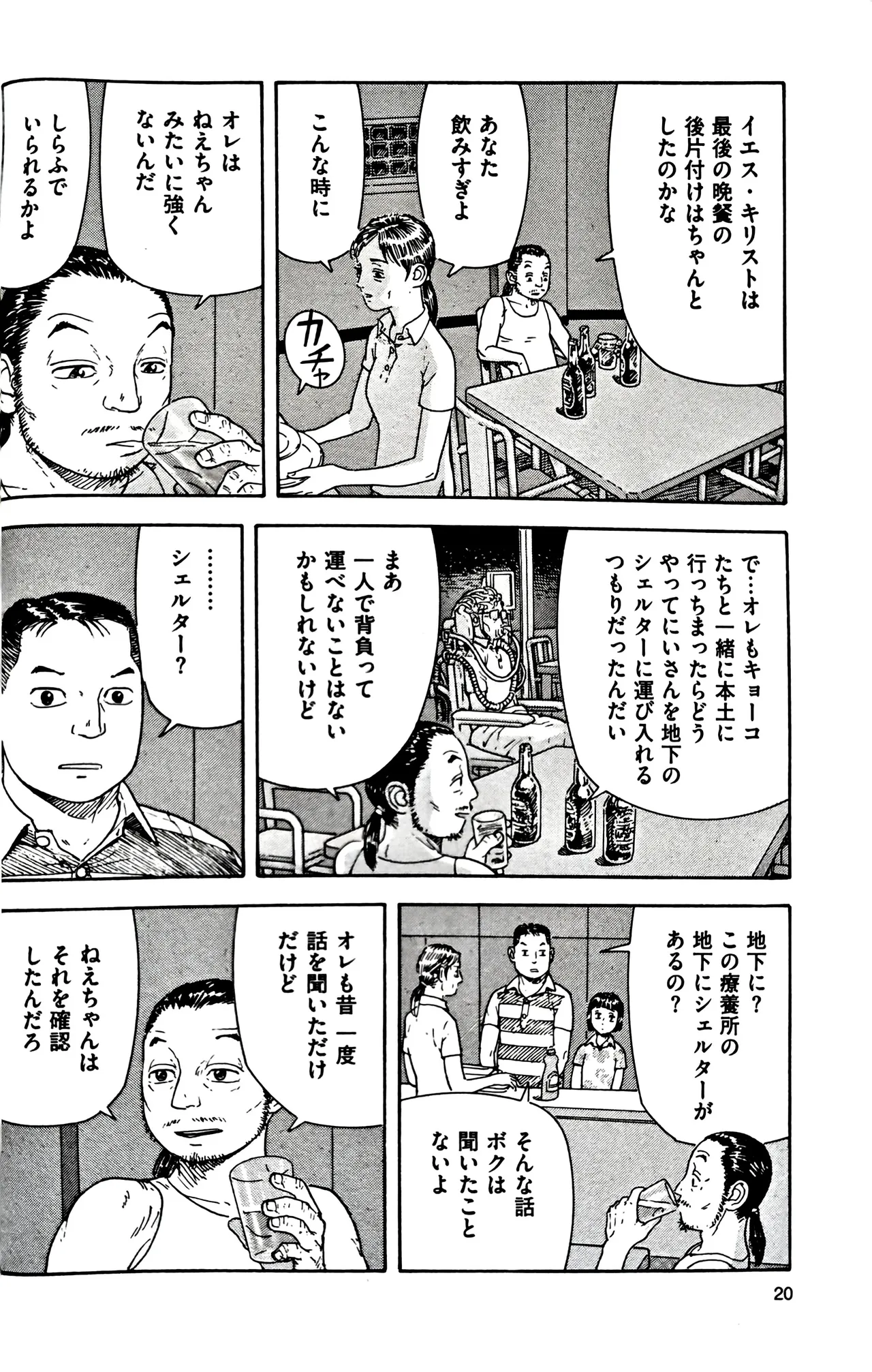 ページ画像