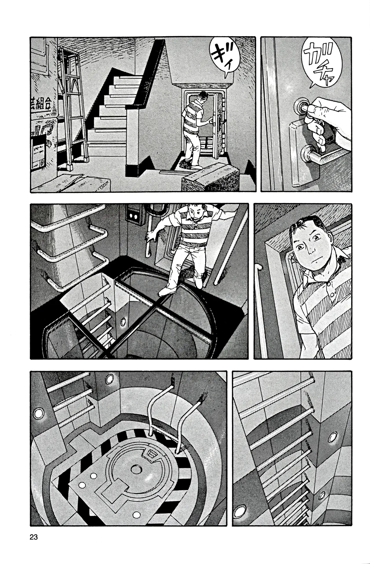 ページ画像