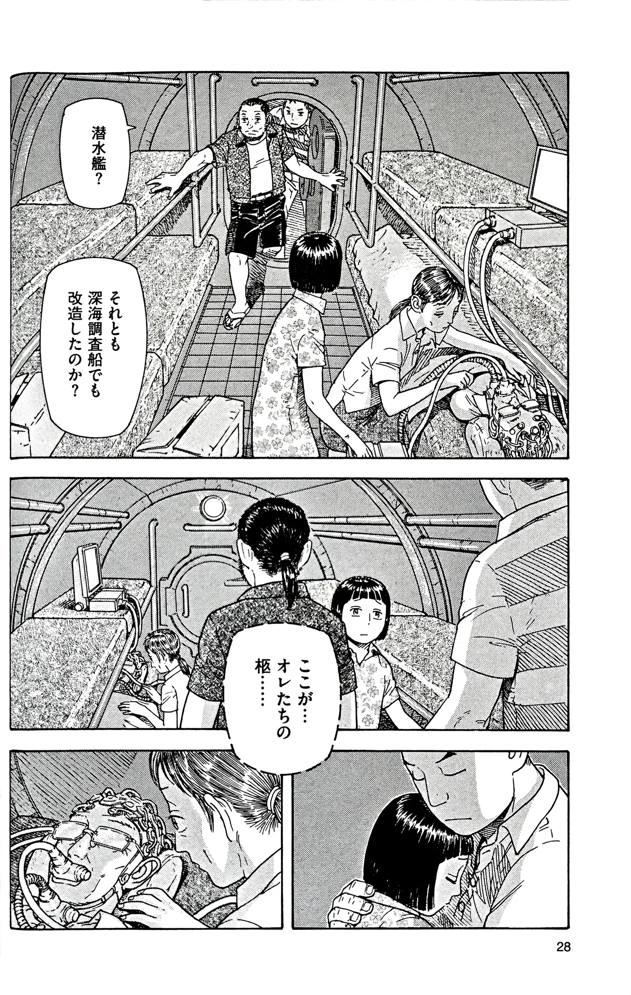 ページ画像