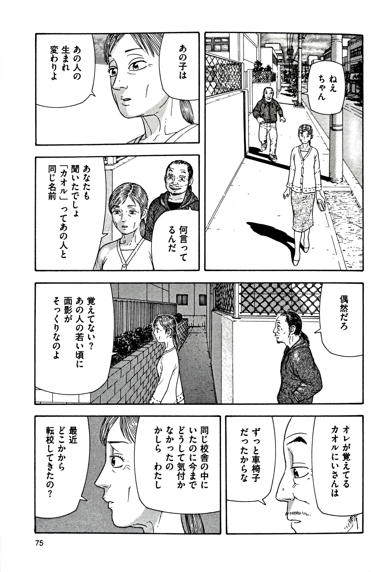 ページ画像