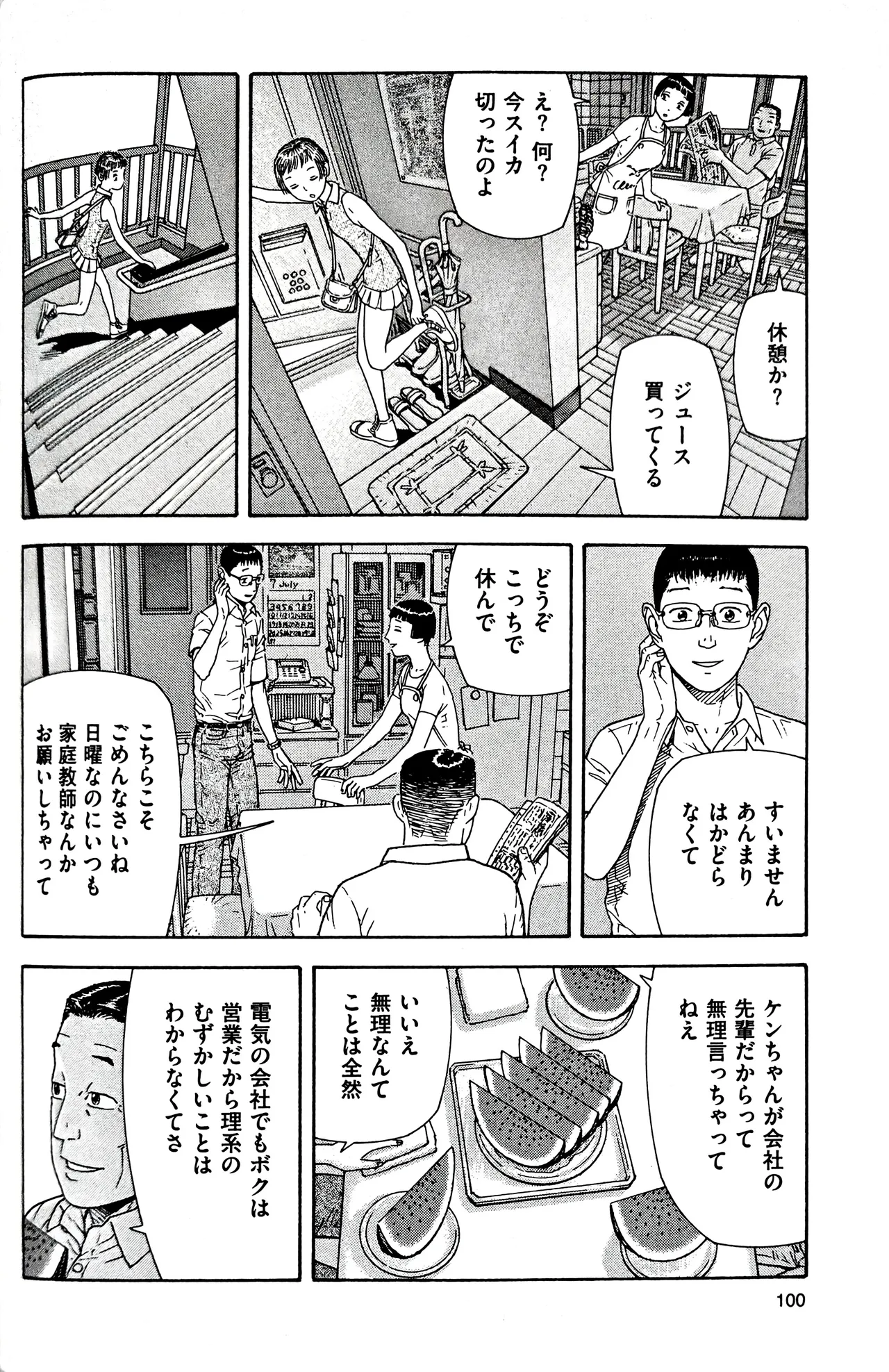 ページ画像