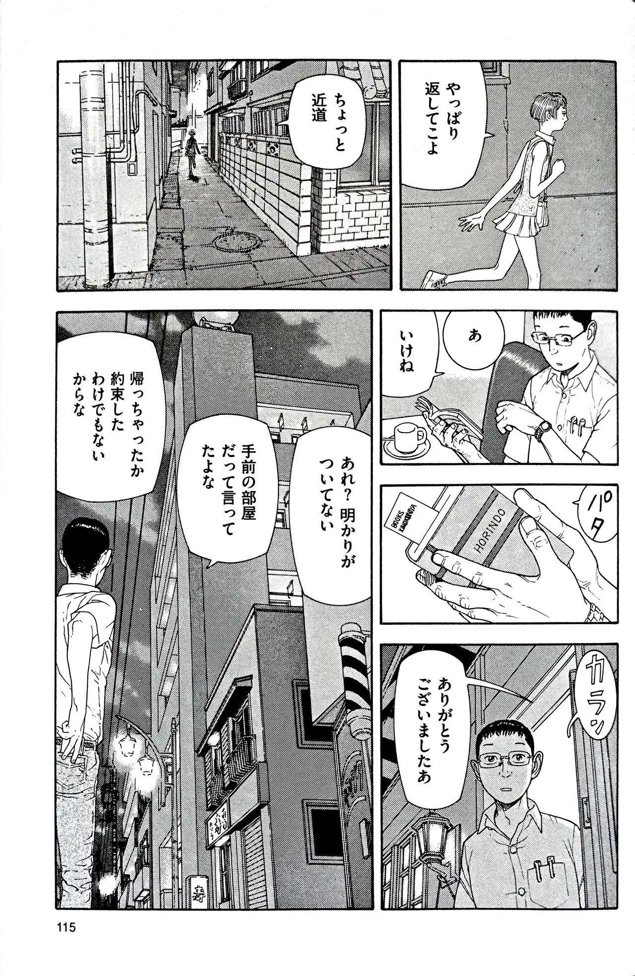 ページ画像