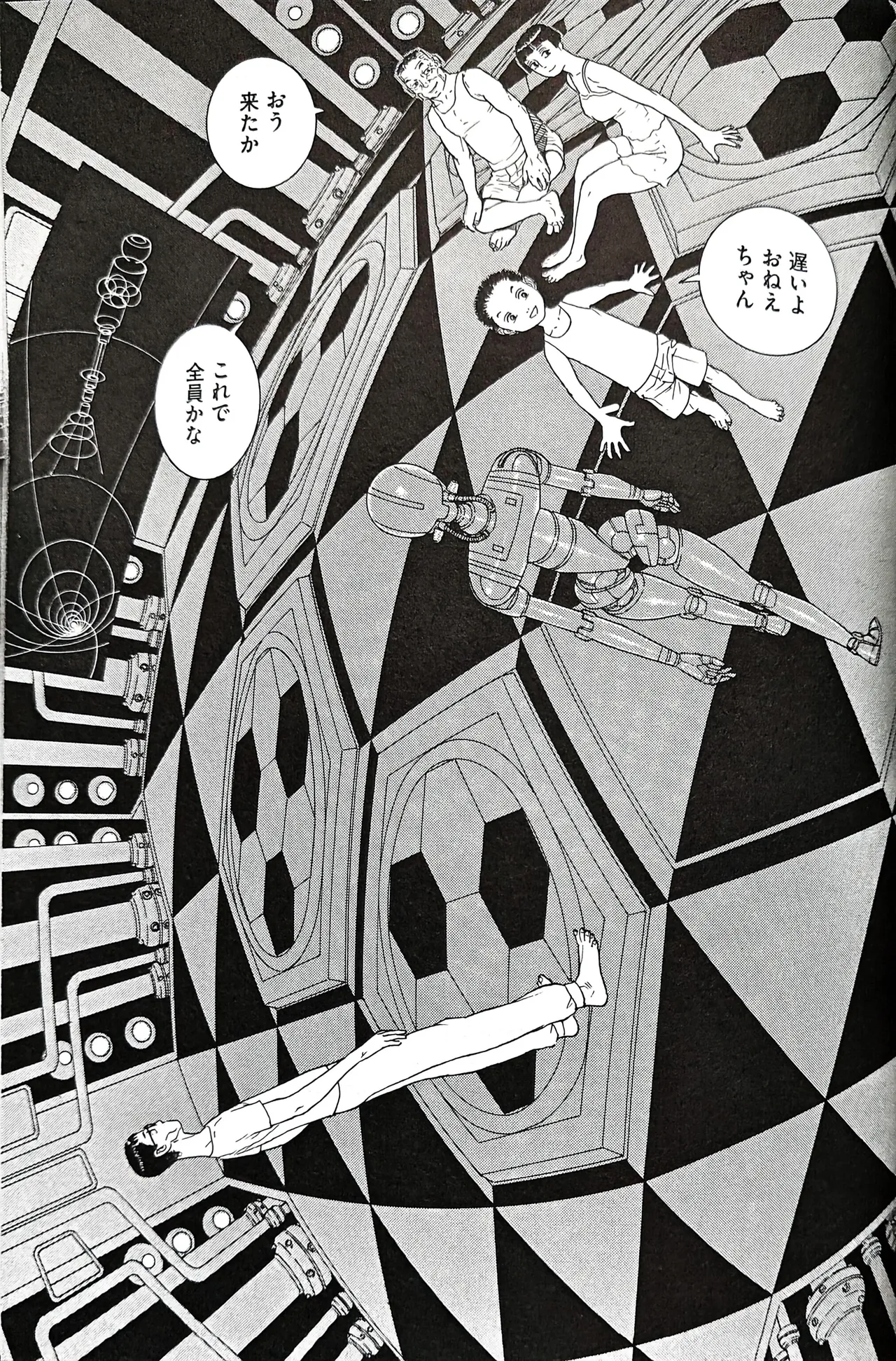 ページ画像