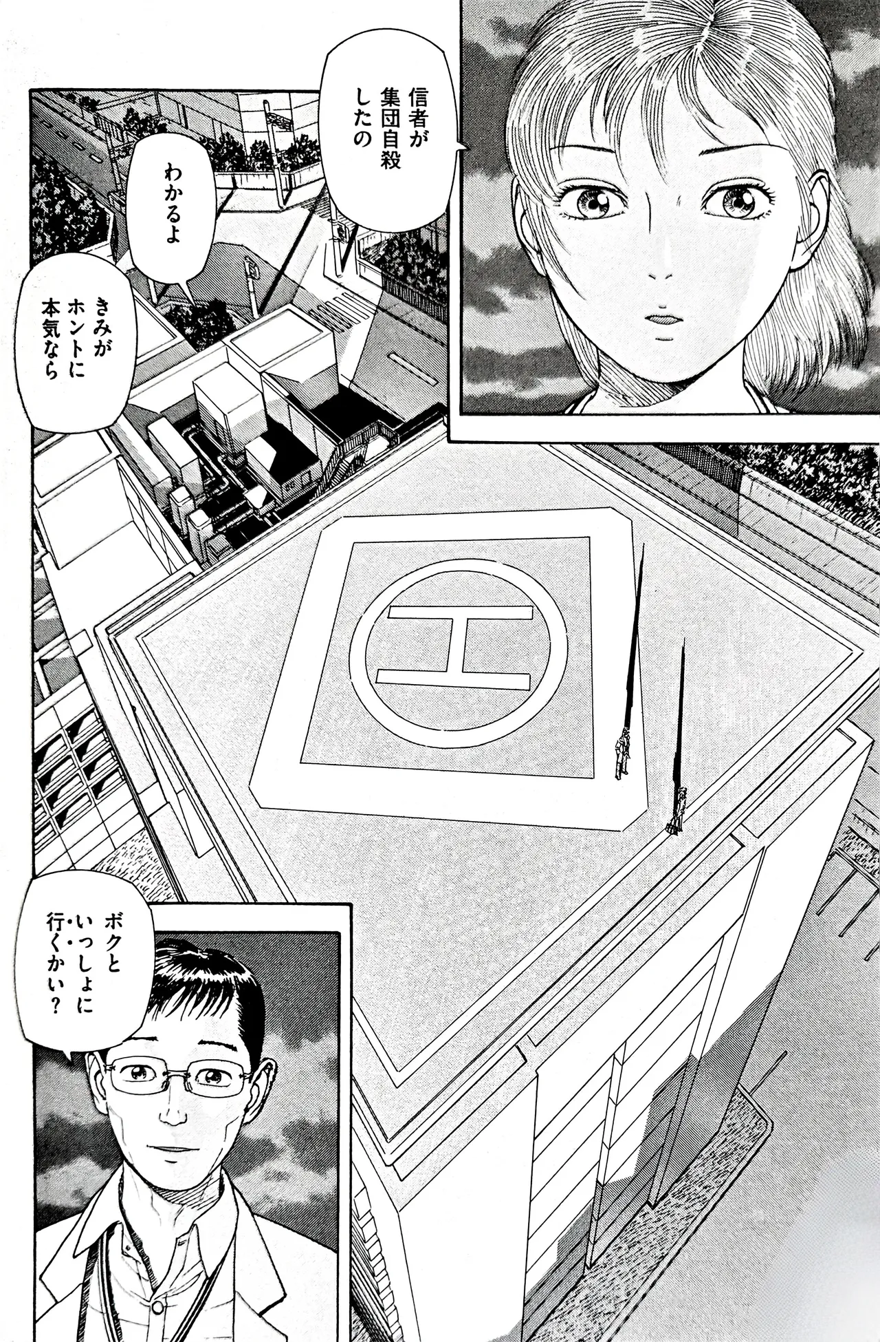 ページ画像