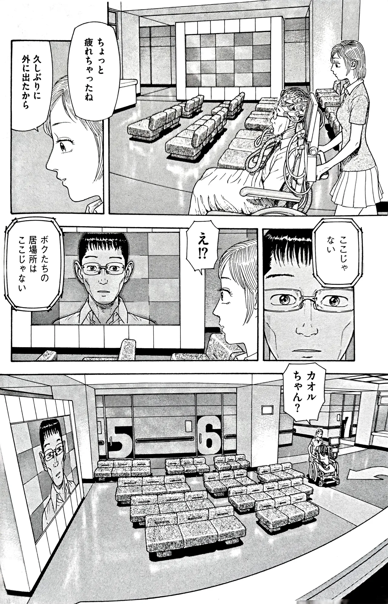 ページ画像