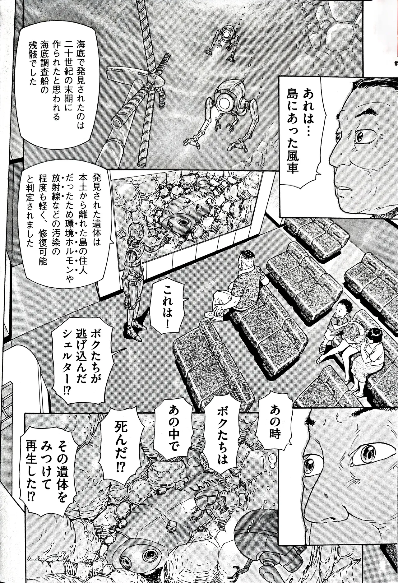 ページ画像