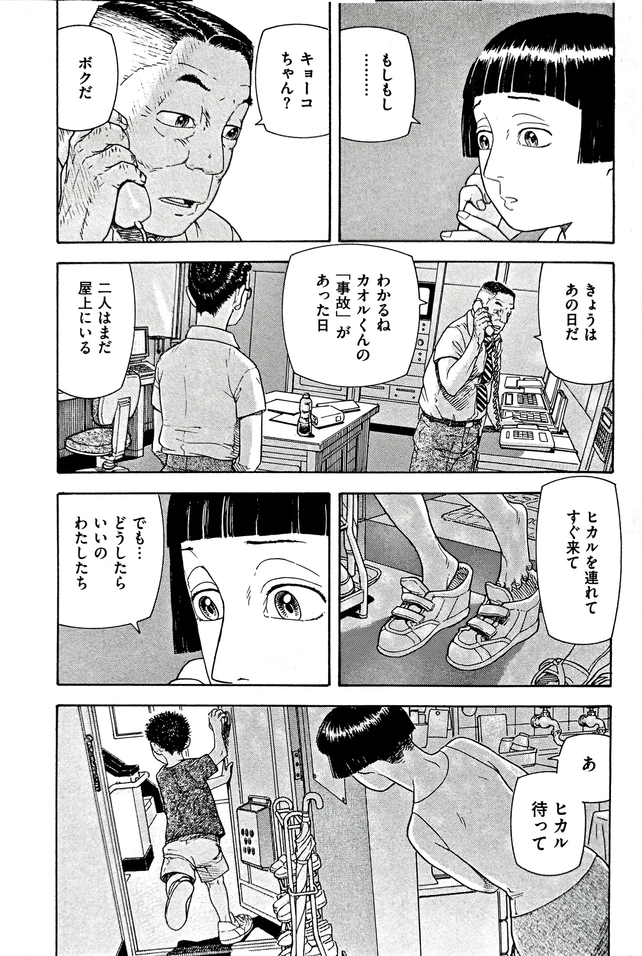 ページ画像