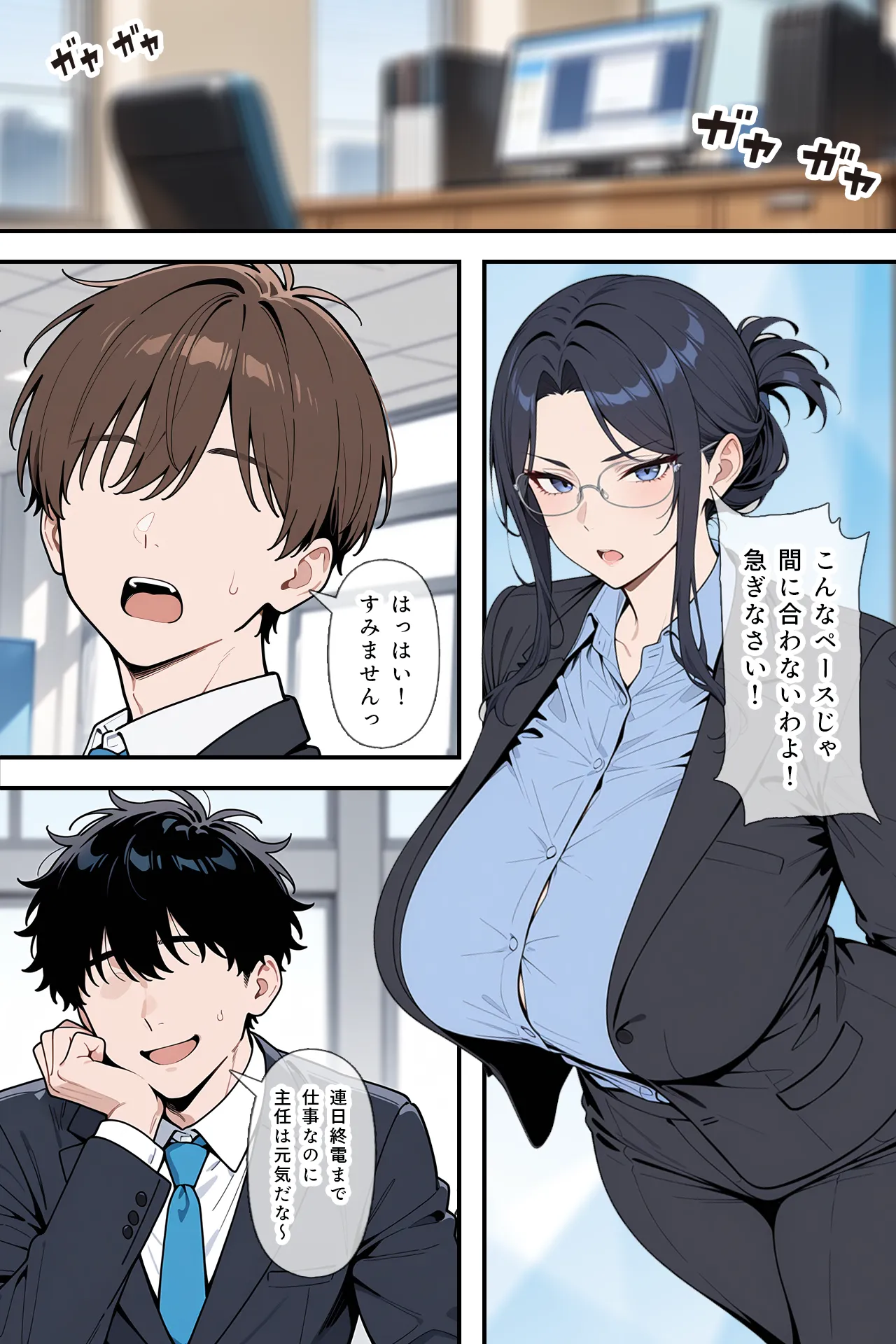 ページ画像