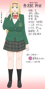 [Raigarasu, Taikyokuturugi] Benzaiin Ayame-chan
