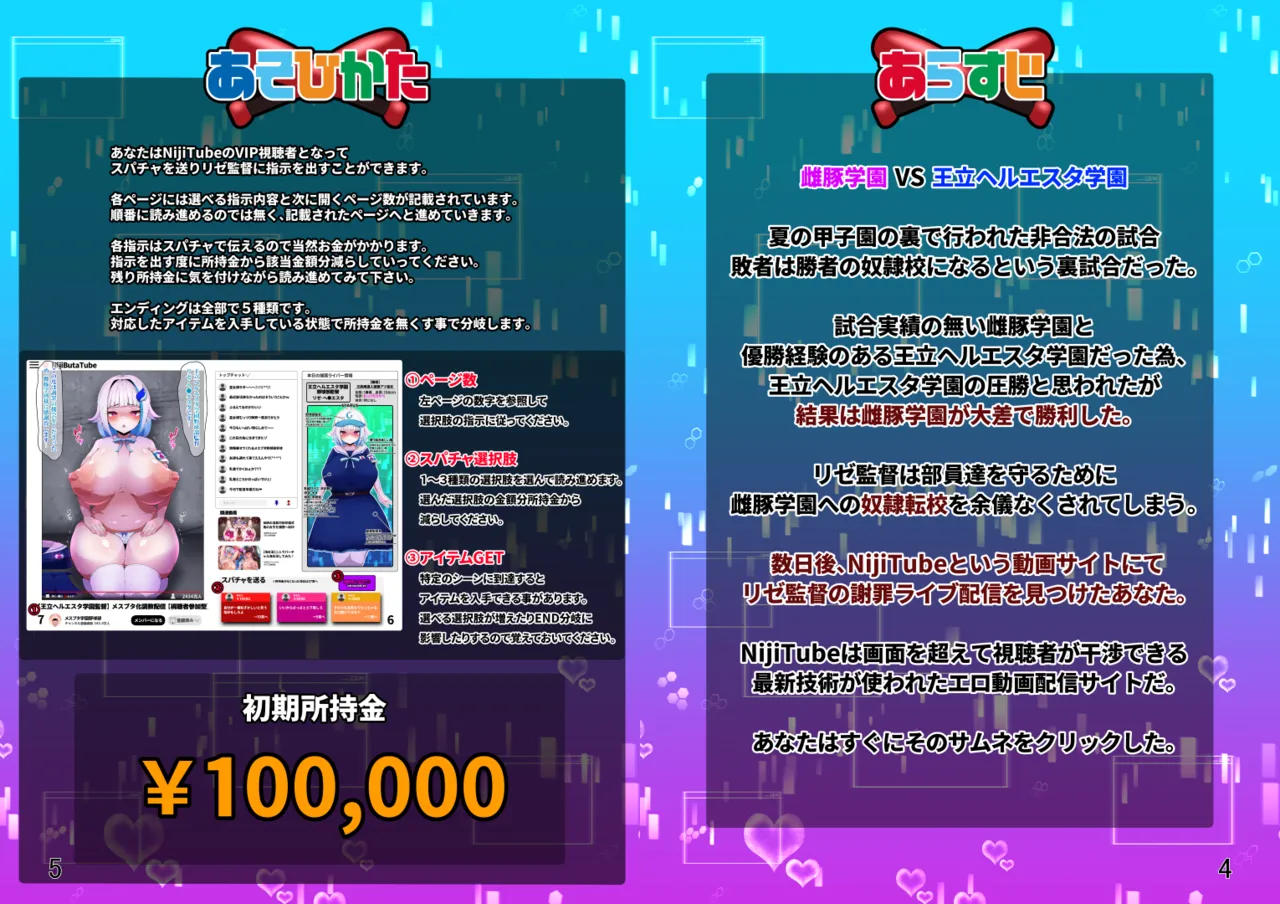 ページ画像
