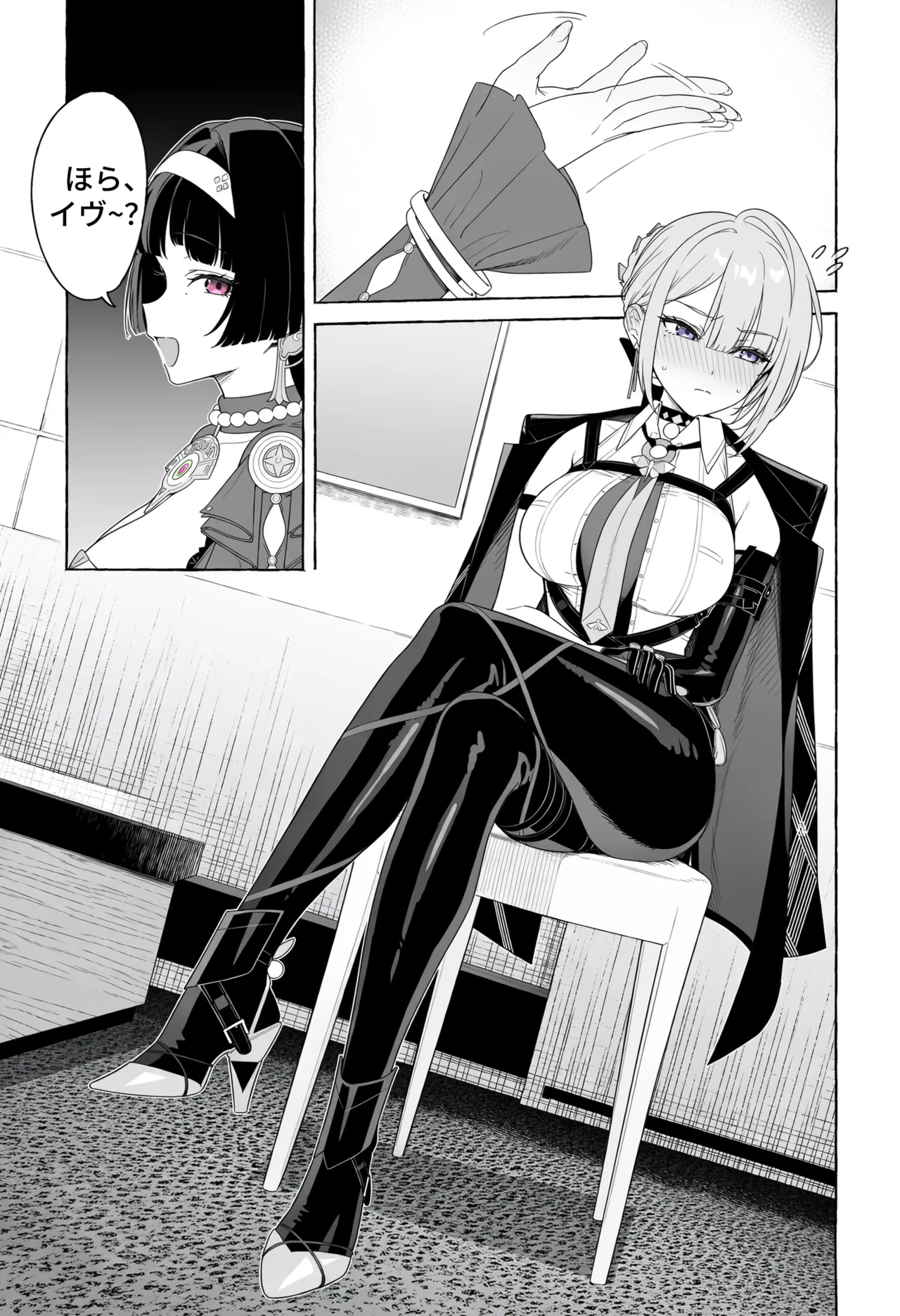 ページ画像
