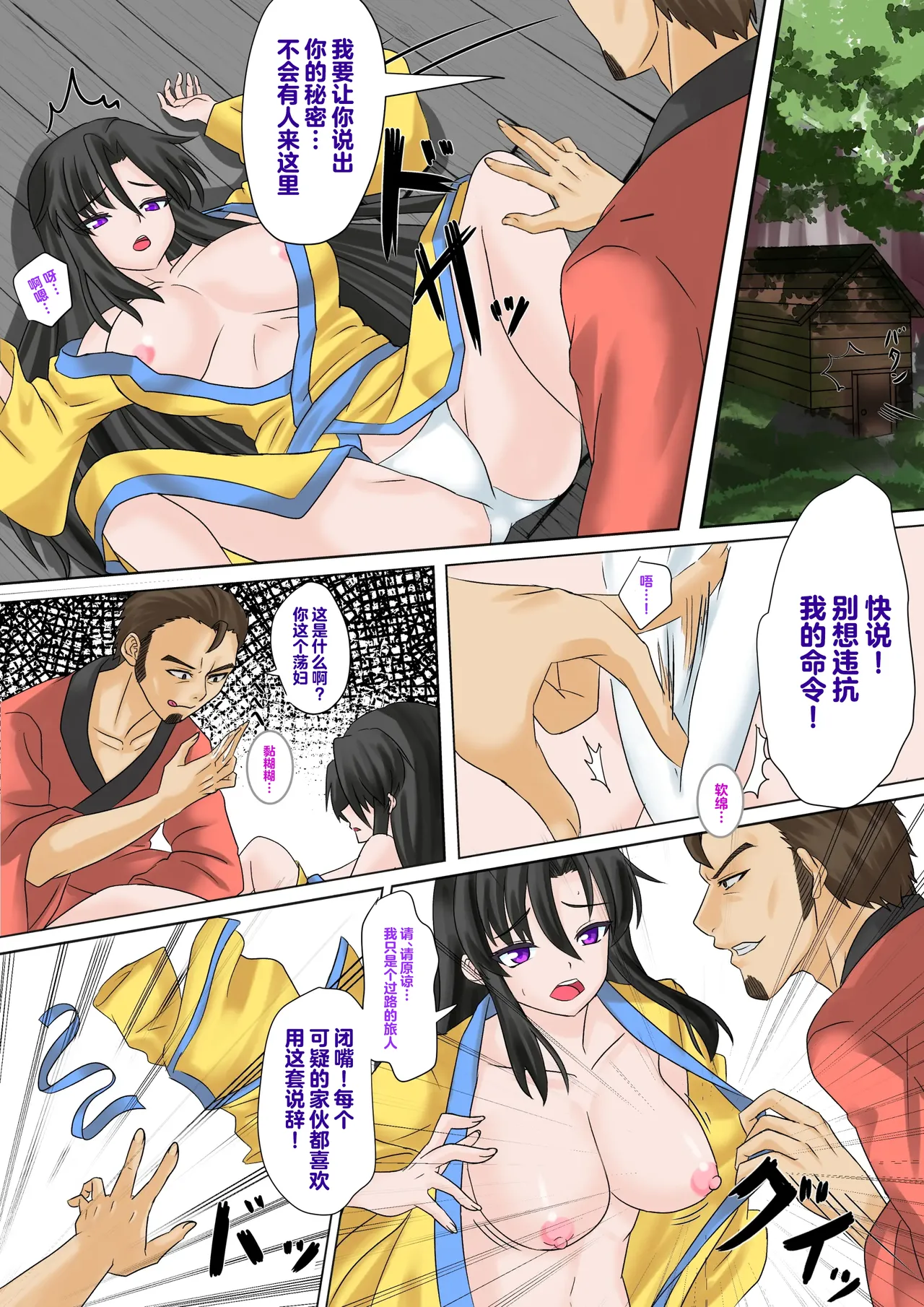 ページ画像