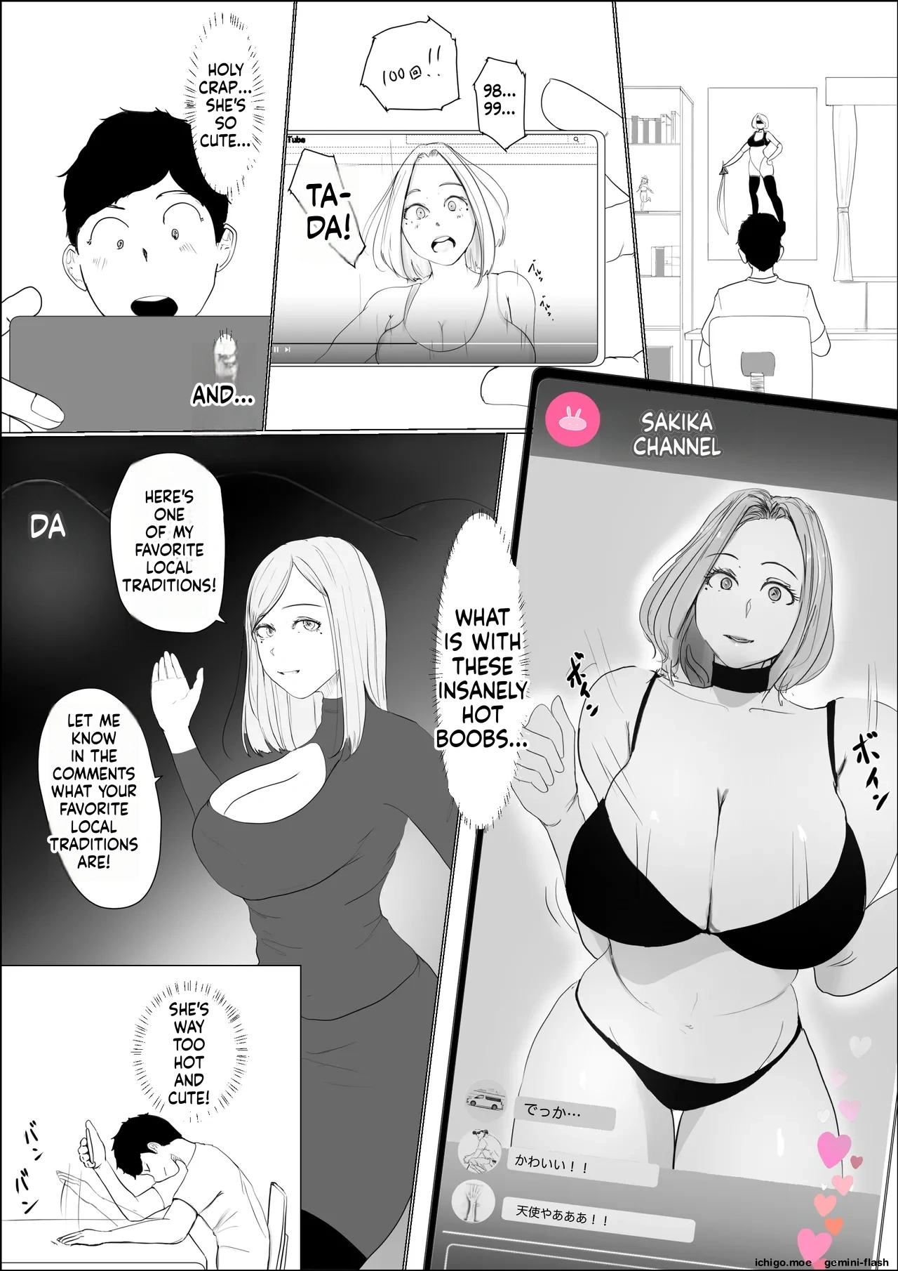 ページ画像