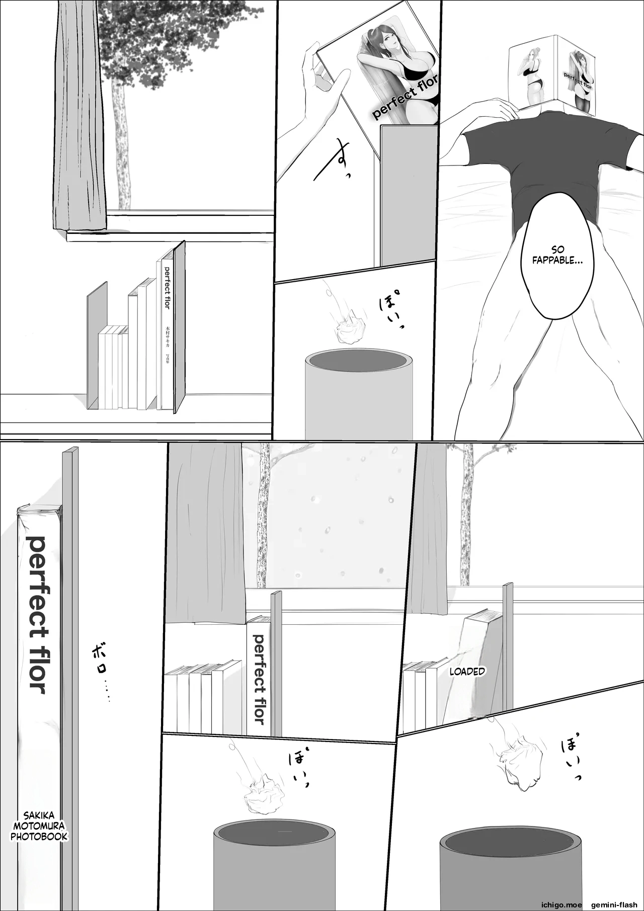 ページ画像