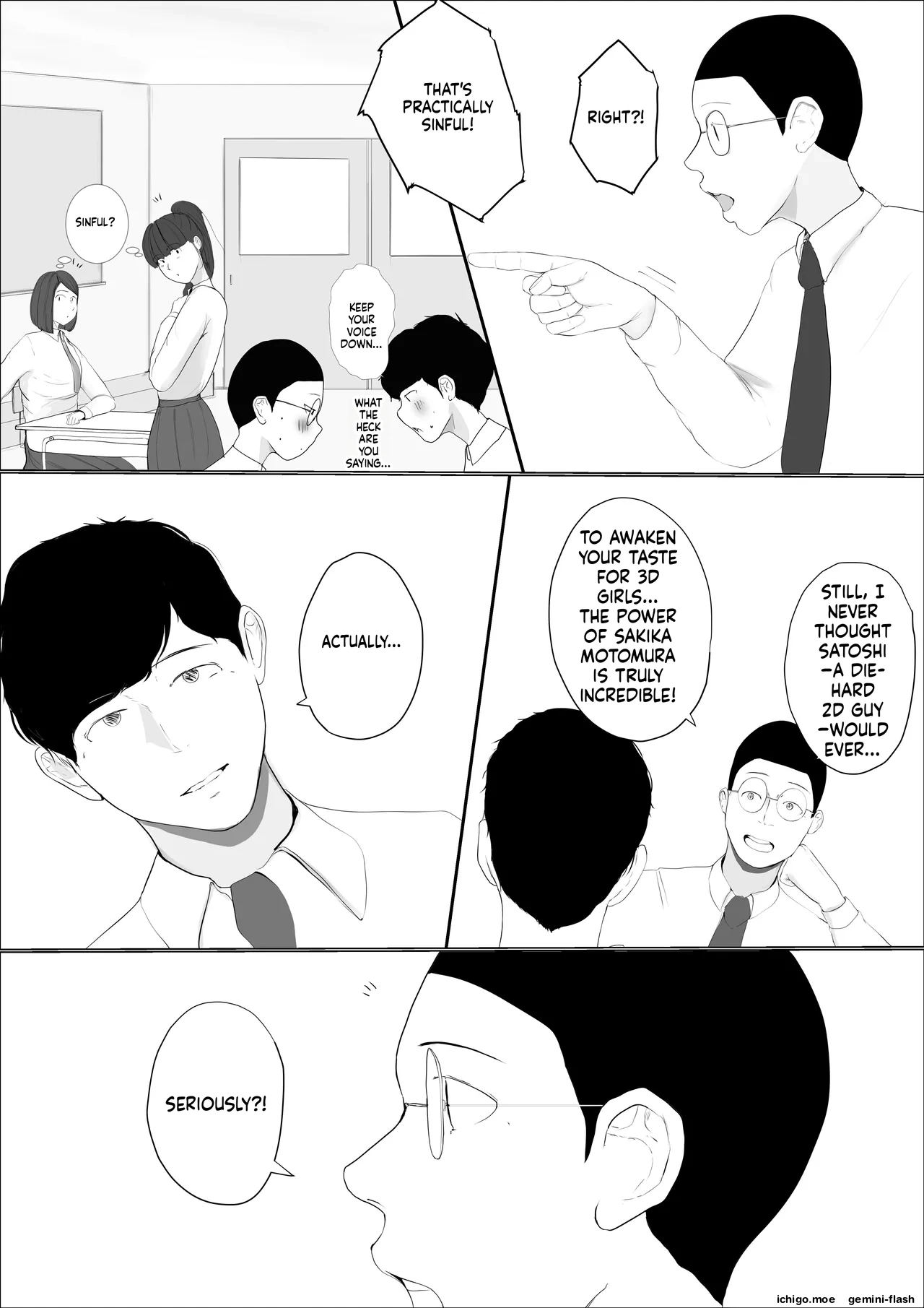 ページ画像