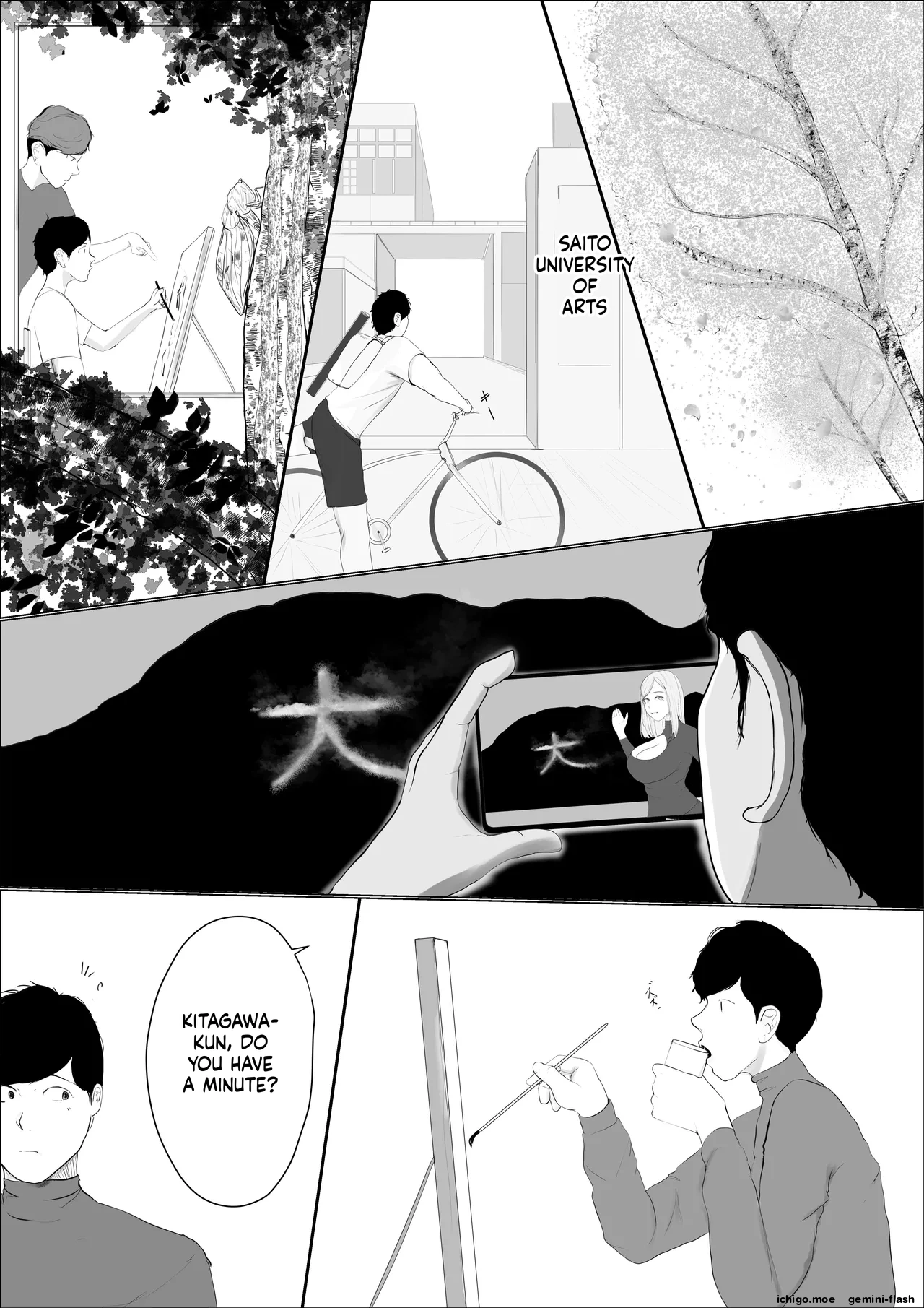 ページ画像