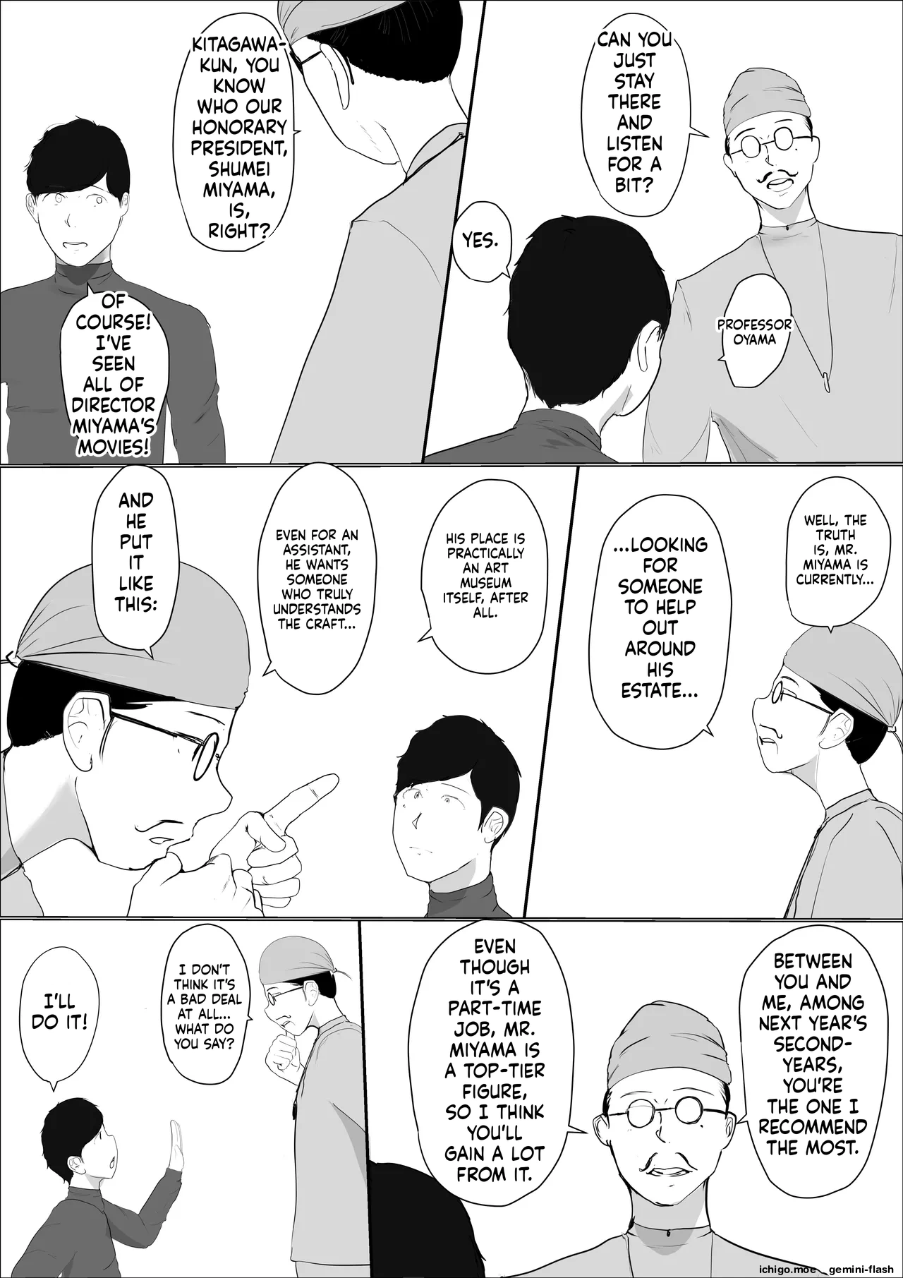 ページ画像
