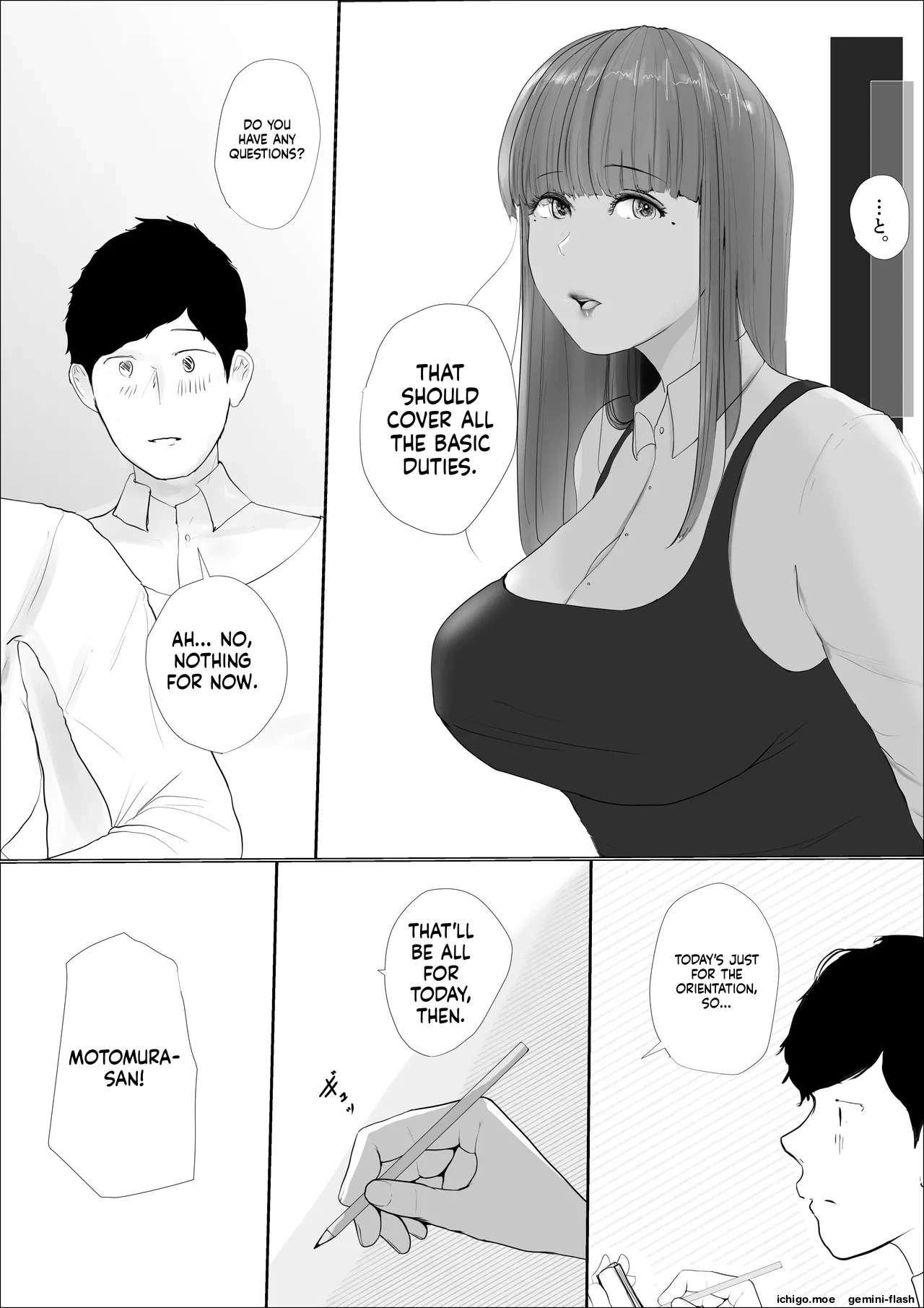 ページ画像