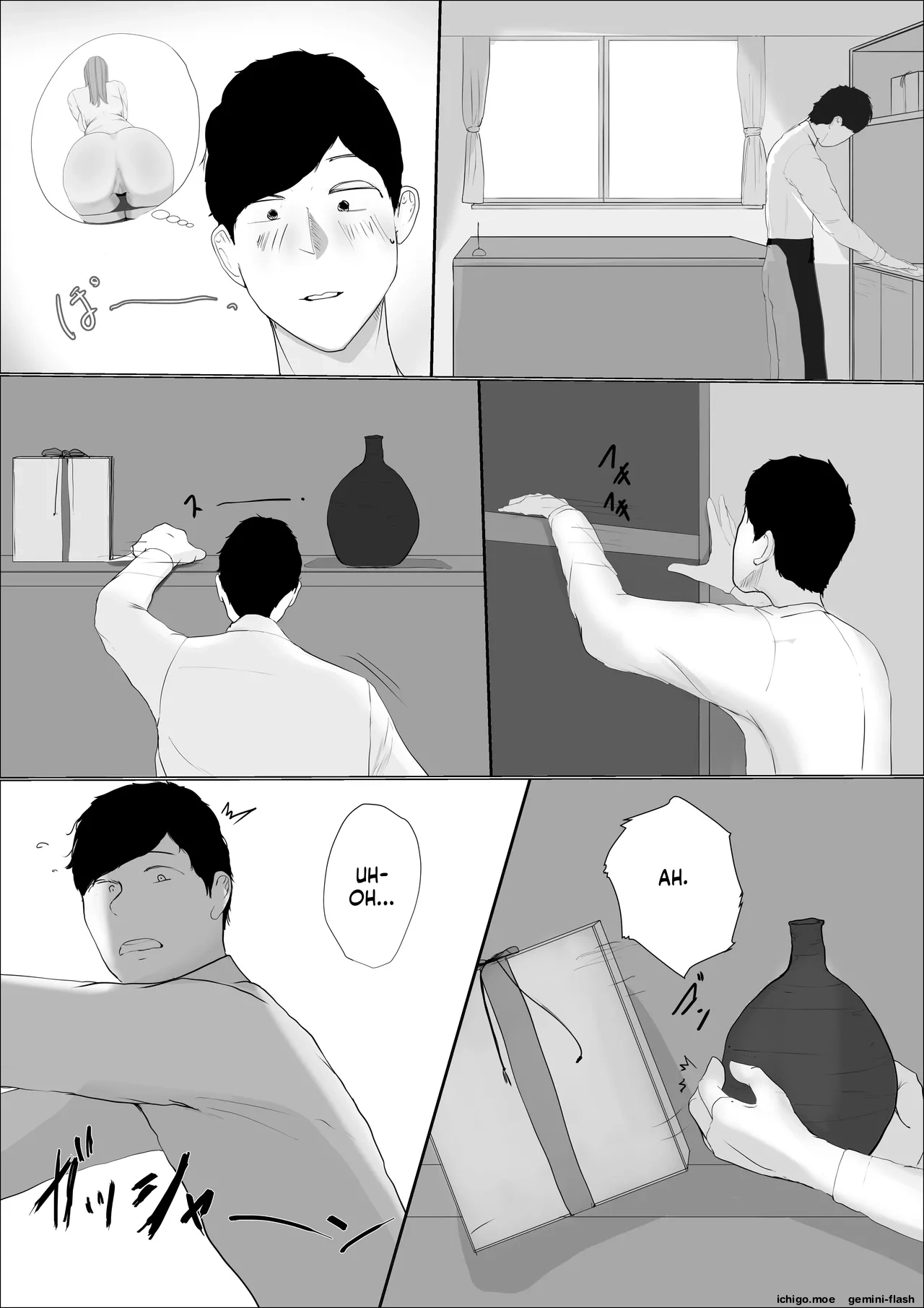 ページ画像