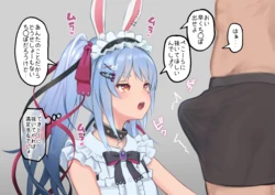 [EKOR] お口で抜いてくれる発情うさぎ (ホロライブ) 作品封面