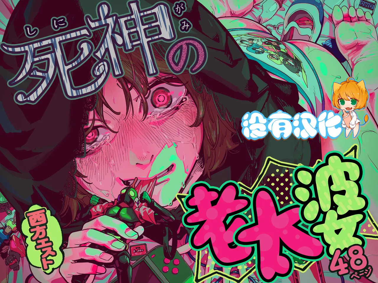 ページ画像