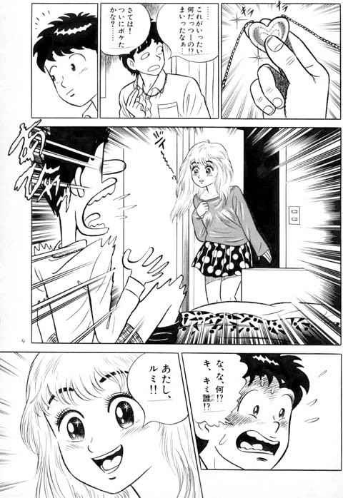 ページ画像
