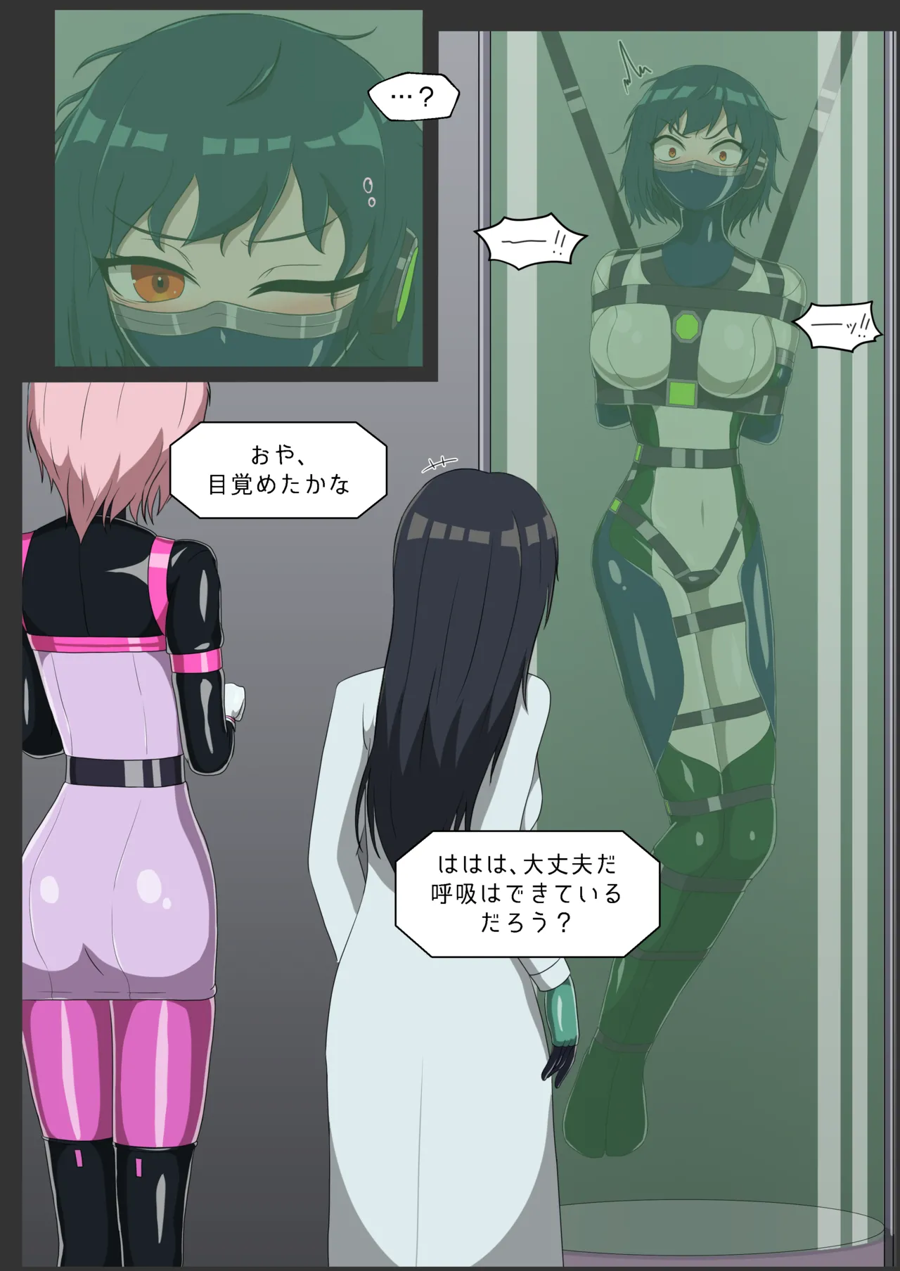 ページ画像