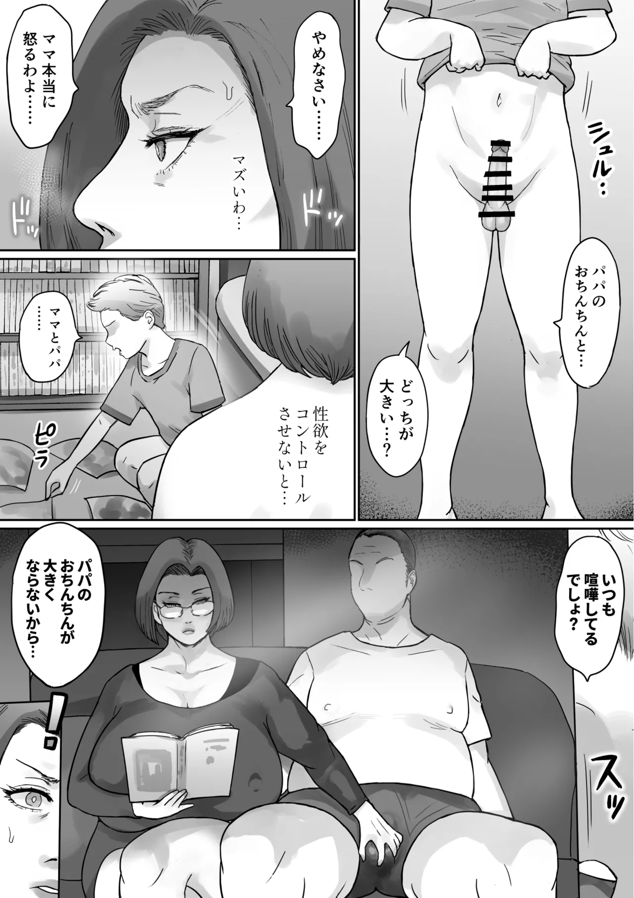 ページ画像